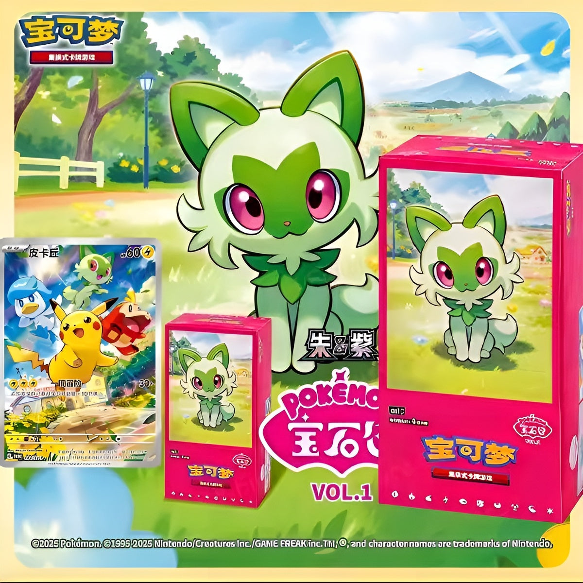 Pokemón TCG Horizons Gemstone Vol.1 (Stock)