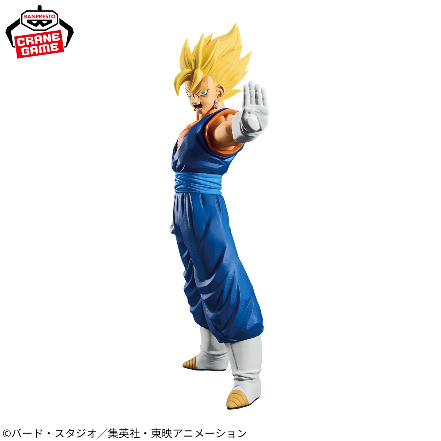 Dragon Ball / Super Saiyan Vegito Banpresto Grandista (En Stock)