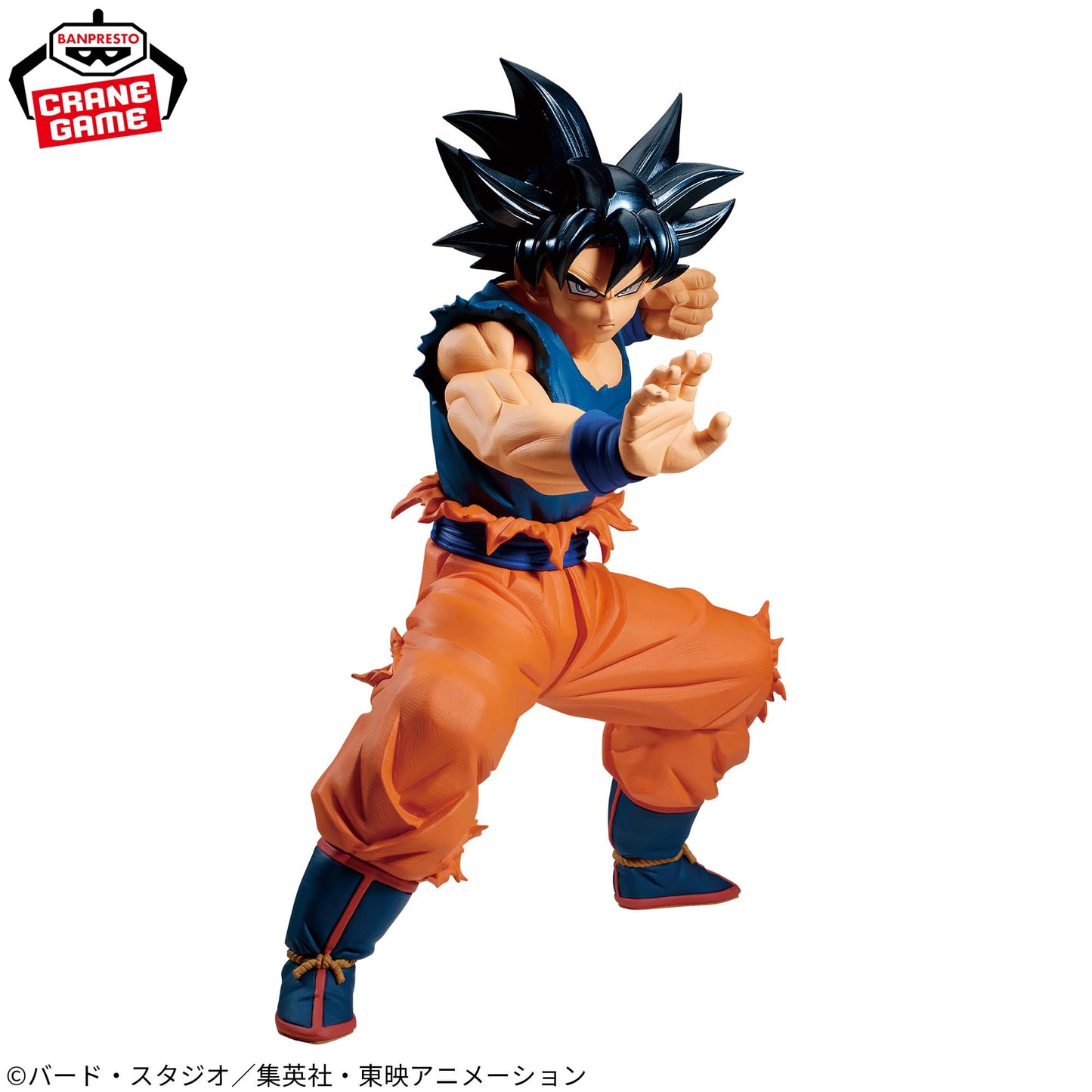 Dragon Ball / Son Goku Banpresto Grandista Vol.3 (Preventa)