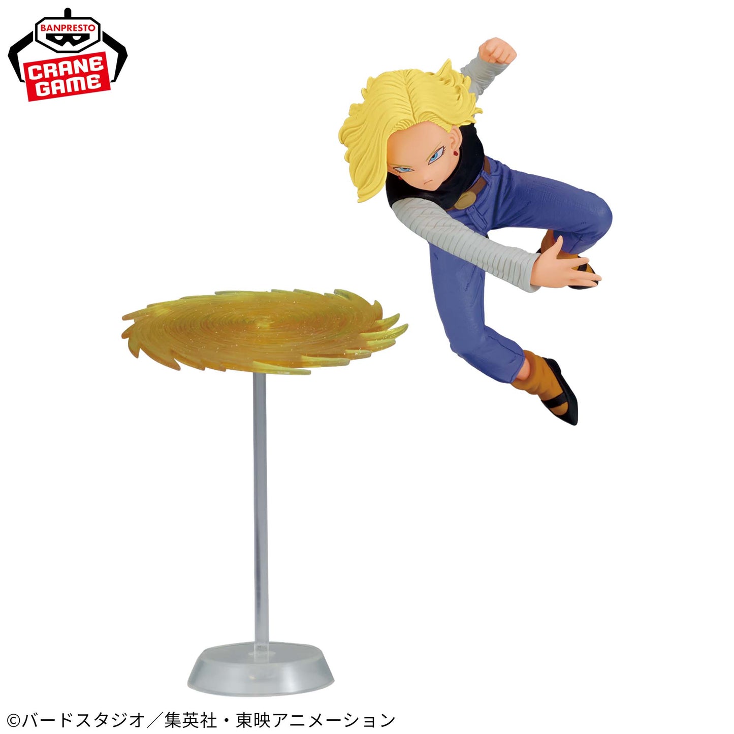 Dragon Ball Z / Android 18 Banpresto GxMateria (En Stock)