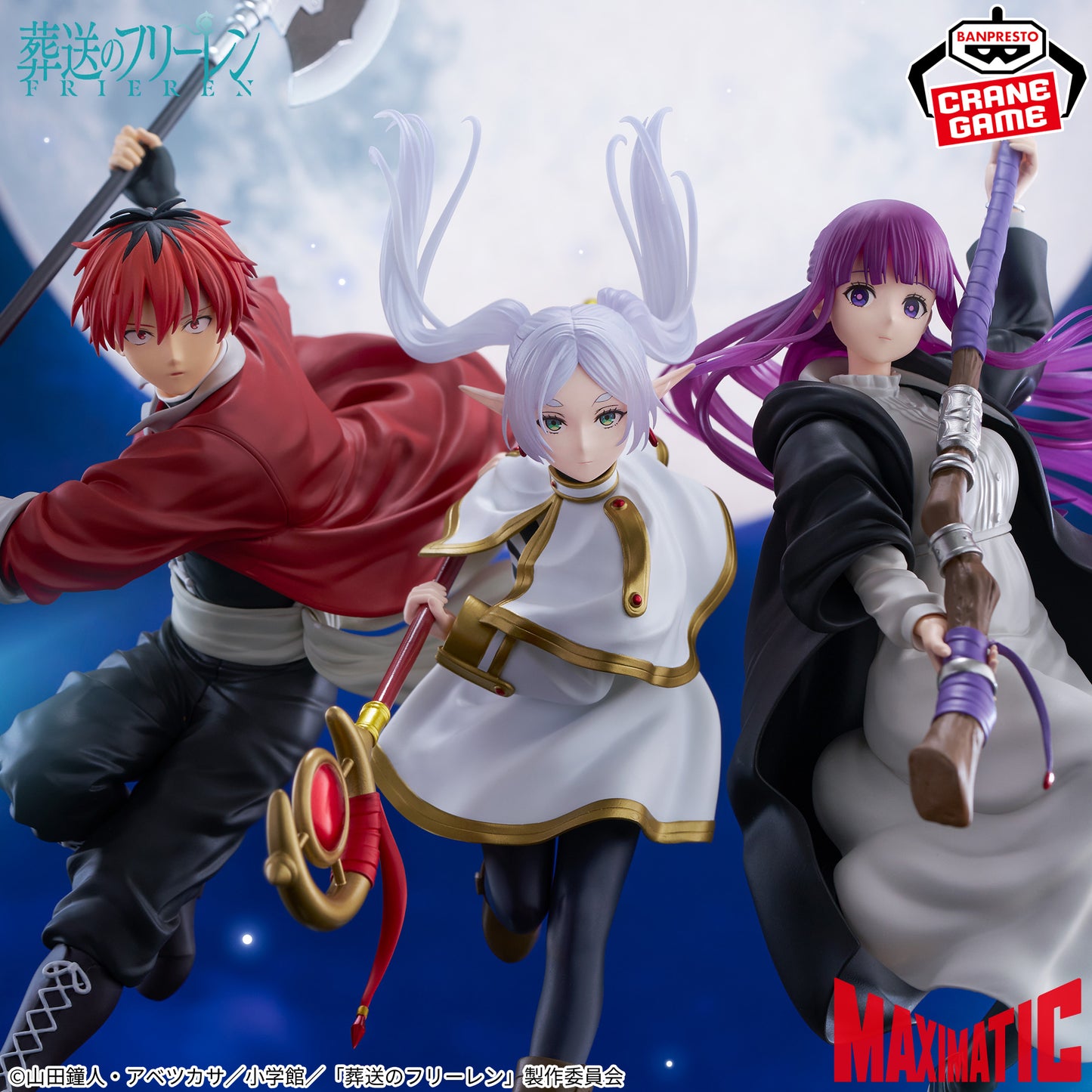 Frieren: Beyond Journey's End / Frieren Banpresto Maximatic (Preventa)
