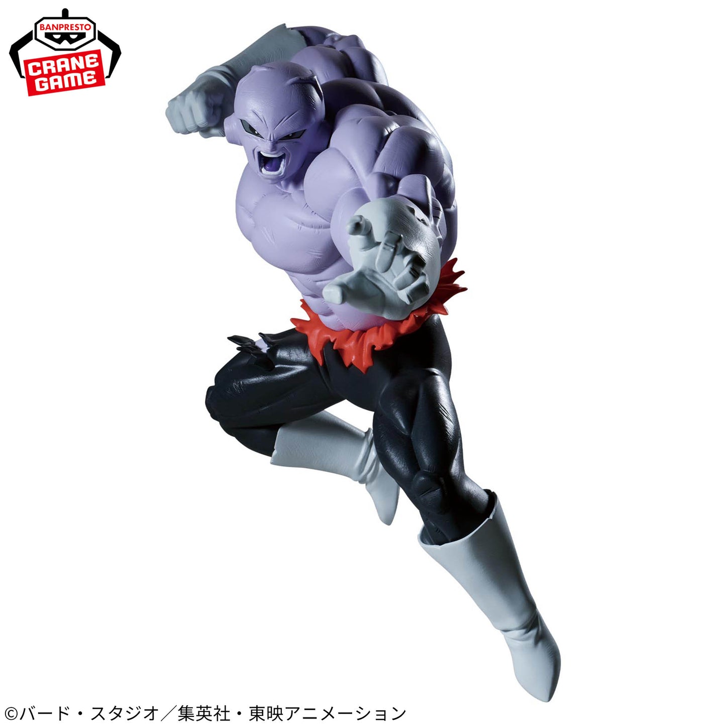 Dragon Ball Super / Jiren Banpresto Match Makers (Preventa)