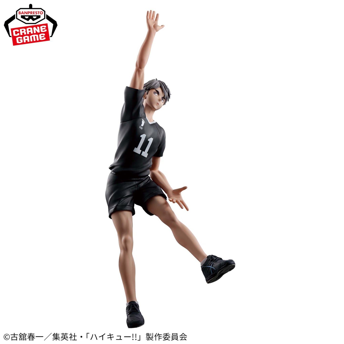 Haikyuu!! / Osamu Miya Banpresto (En Stock)