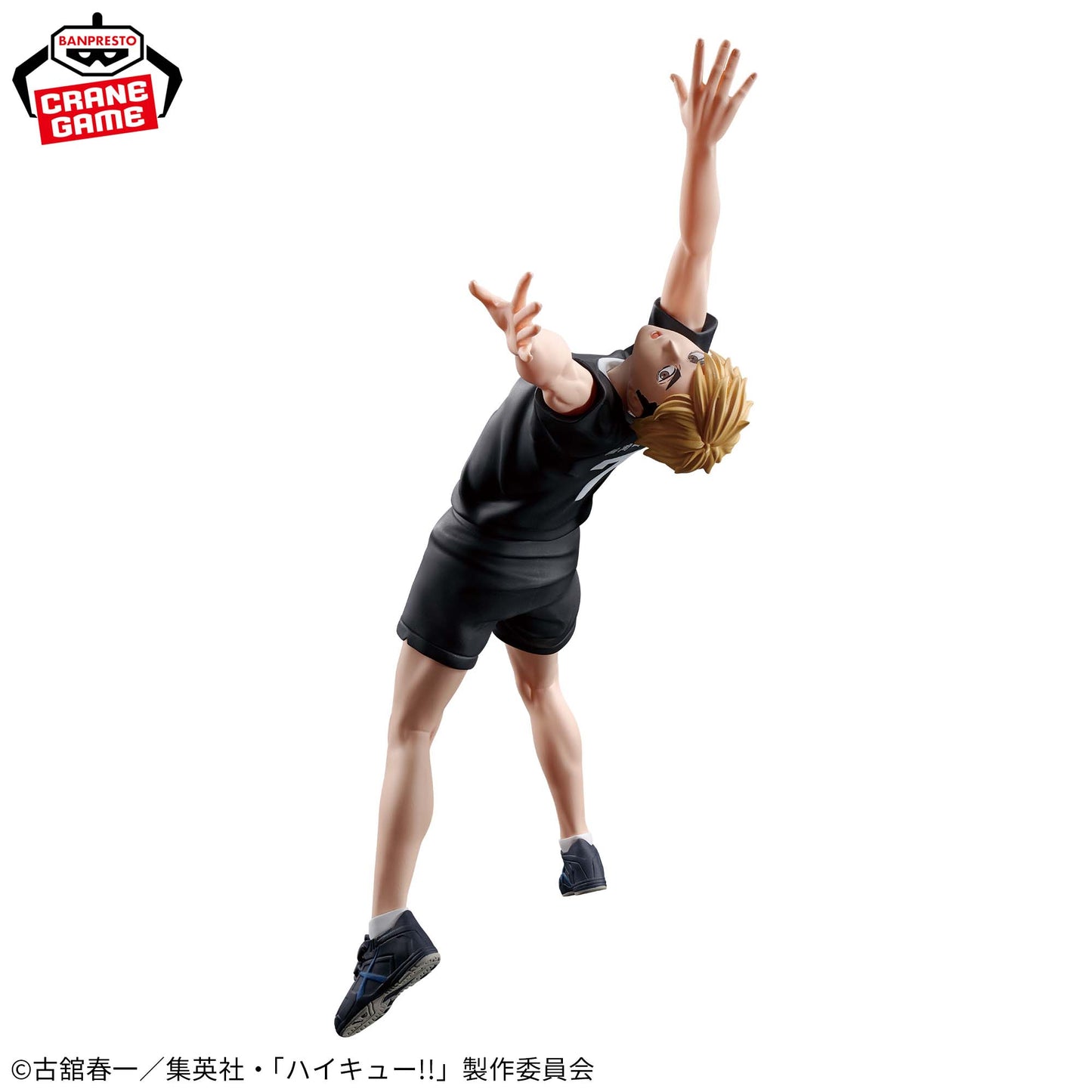 Haikyuu!! / Miya Atsumu Banpresto (En Stock)