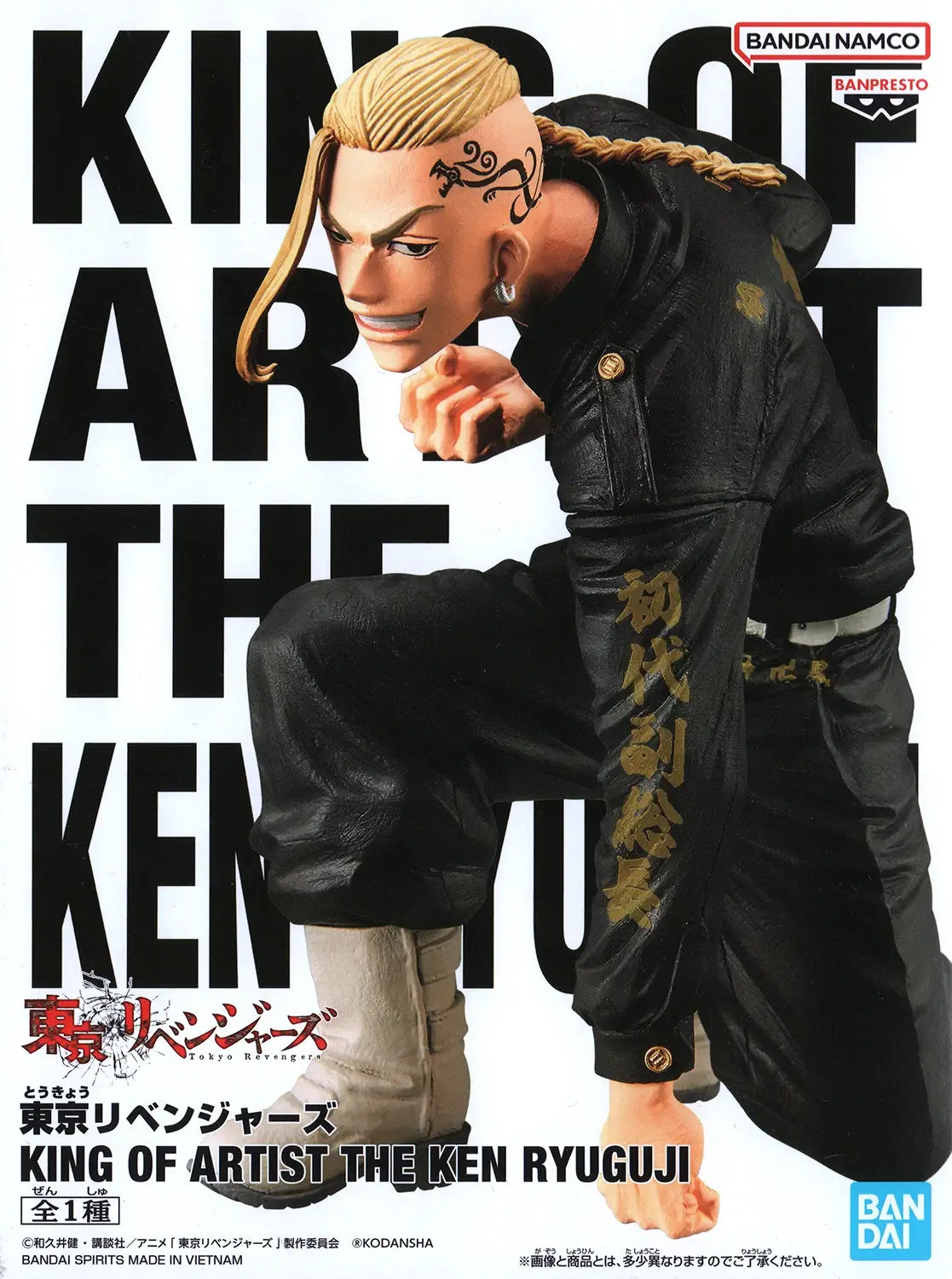 Tokyo Revengers / Ken Ryuguji Banpresto (En Stock)