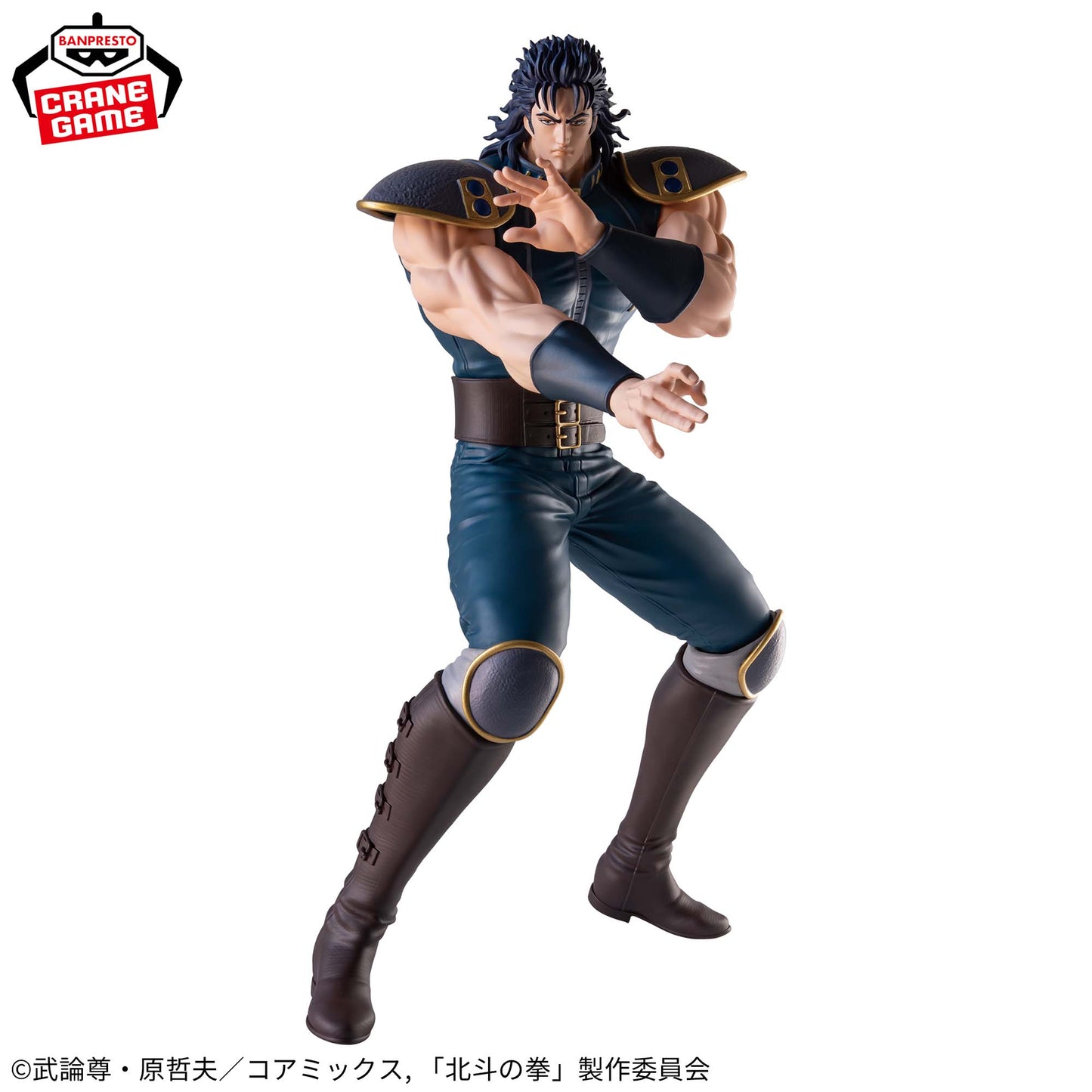 Fist of the North Star / Rei Banpresto Grandista (Preventa)