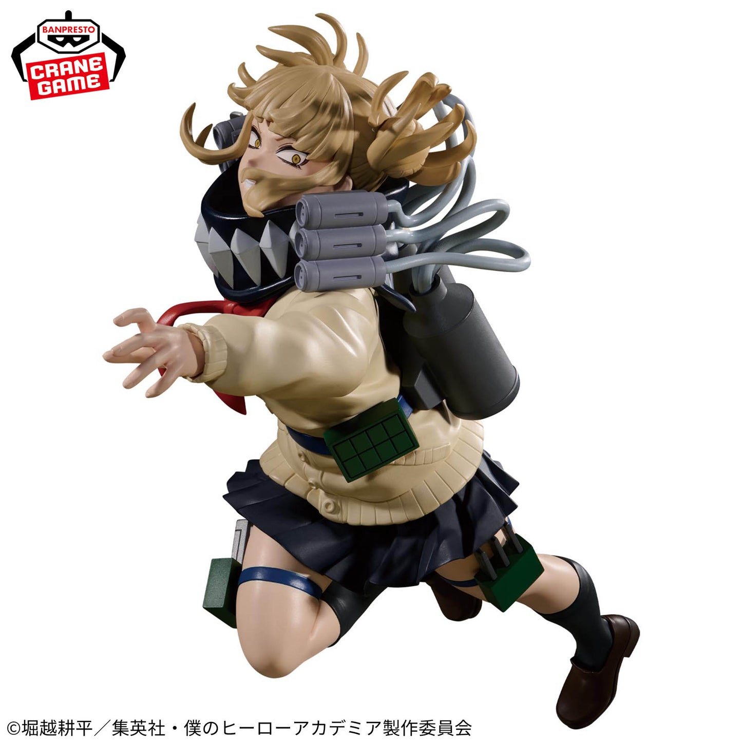 My Hero Academia / Himiko Toga Banpresto The Evil Villains Plus Vol.2 (Preventa)