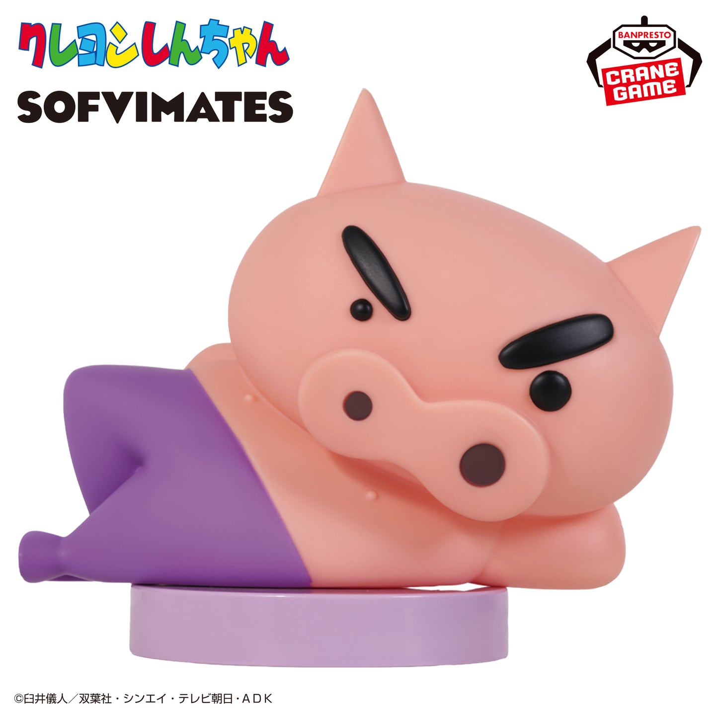 Crayon Shin-Chan / Buriburizaemon Banpresto Sofvimates Light (Preventa)