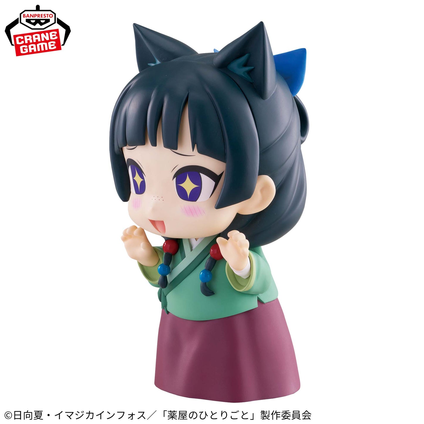 The Apothecary Diaries / Maomao Banpresto Sofvimates (En Stock)