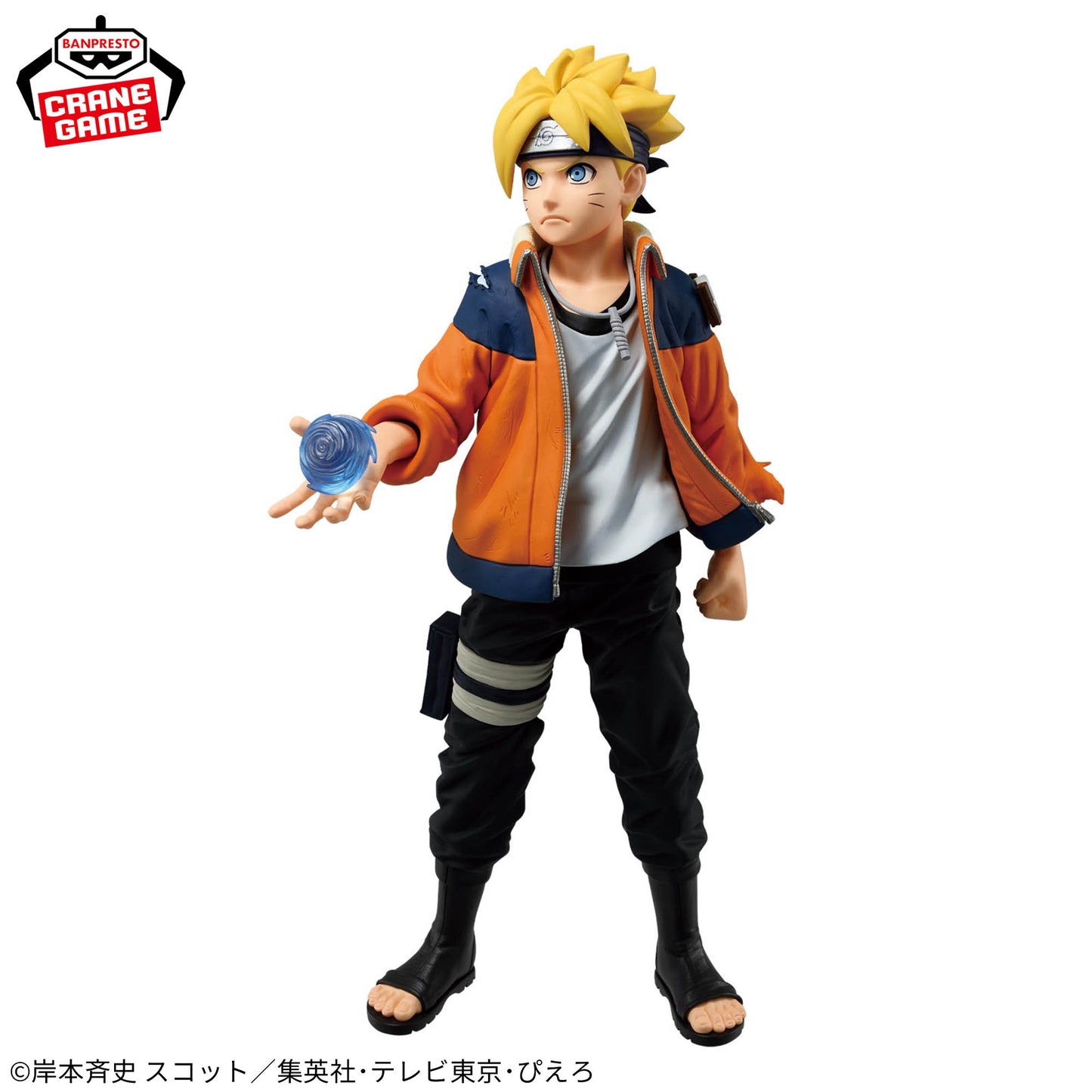Boruto: Naruto Next Generations / Boruto Uzumaki Banpresto Ninkai Zoukei Retsuden (En Stock)