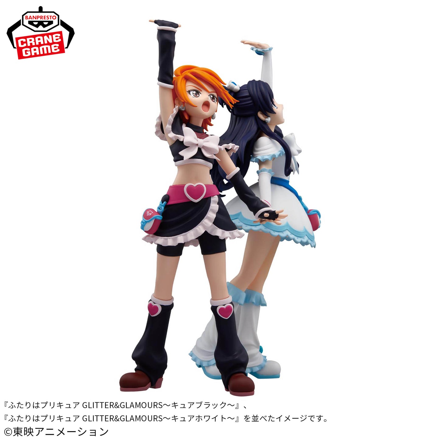 Pretty Cure / Cure Black Banpresto Glitter & Glamours (Preventa)