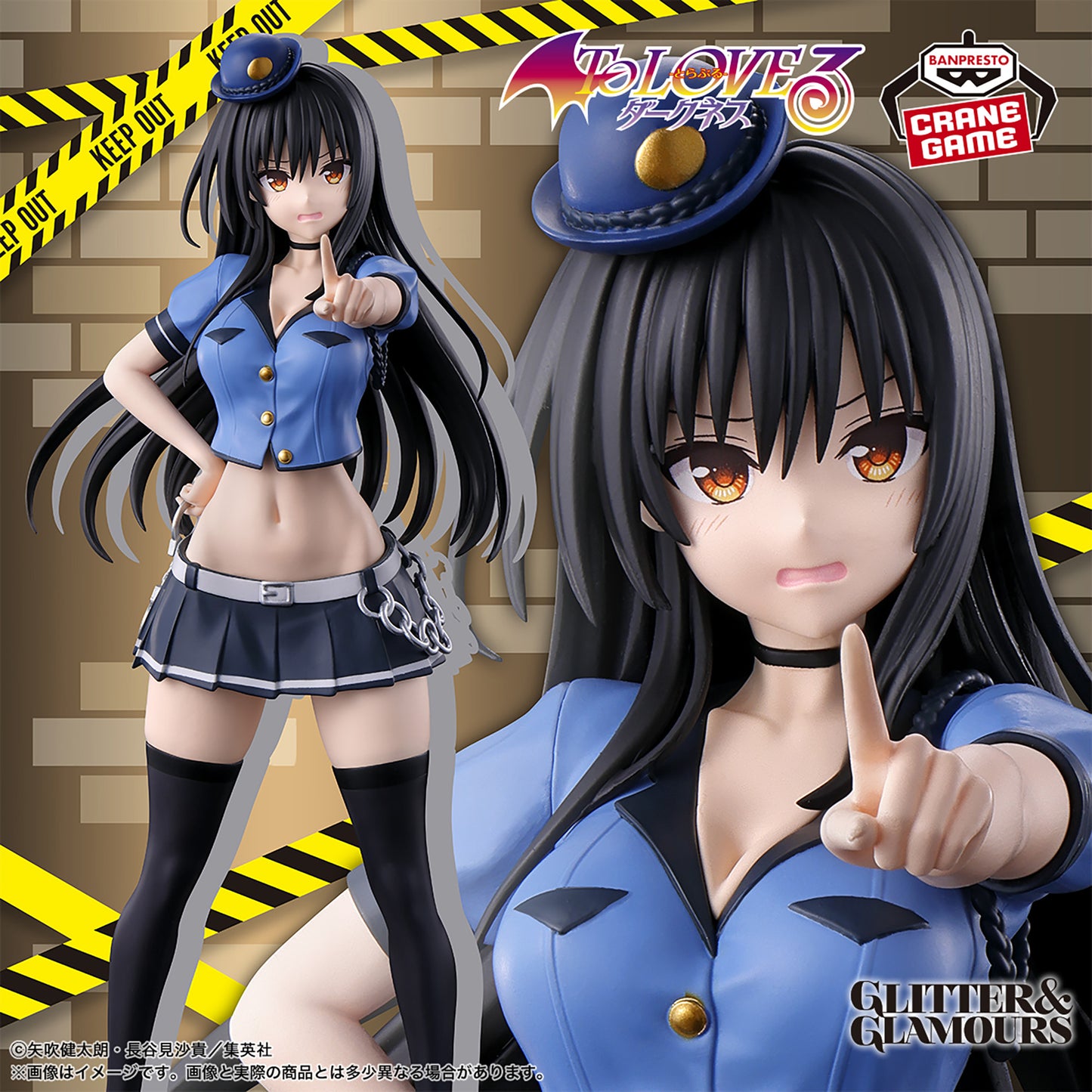 To Love-Ru / Yui Kotegawa ~ Police Ver. ~ Banpresto Glitter & Glamours (Preventa)