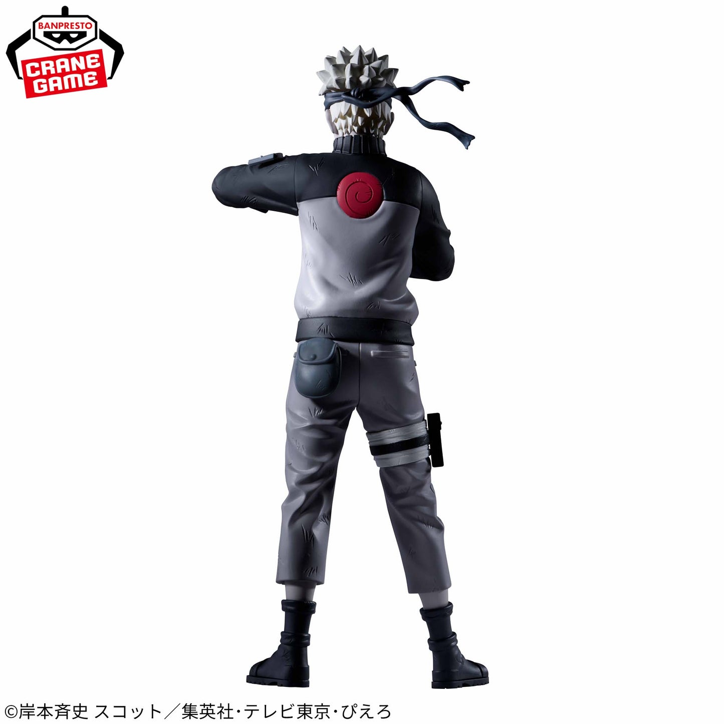 Naruto Shippuden / Naruto Uzumaki Banpresto Noir Edge Collection (Preventa)