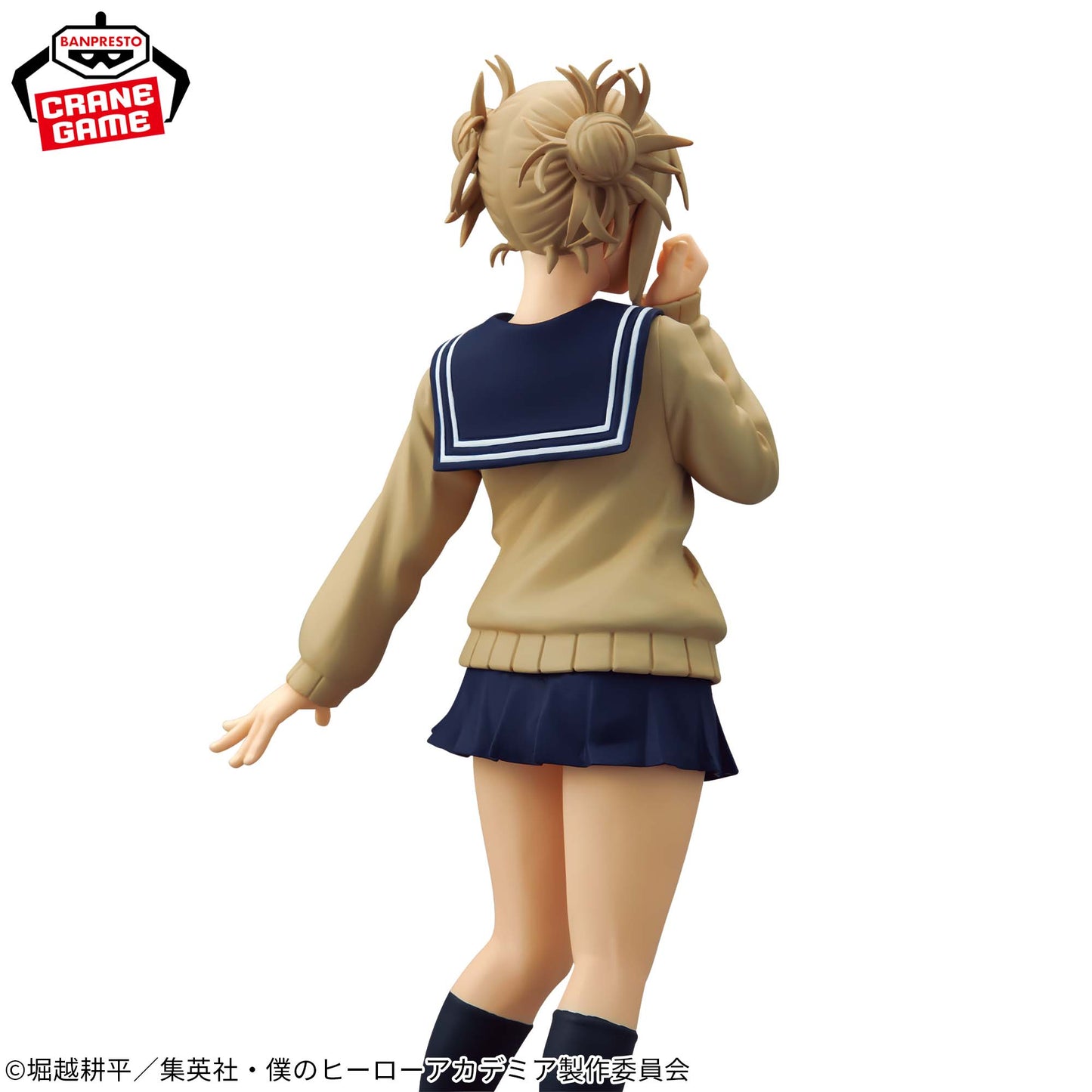 My Hero Academia / Himiko Toga Banpresto Glitter & Glamours Vol.2 (En Stock)