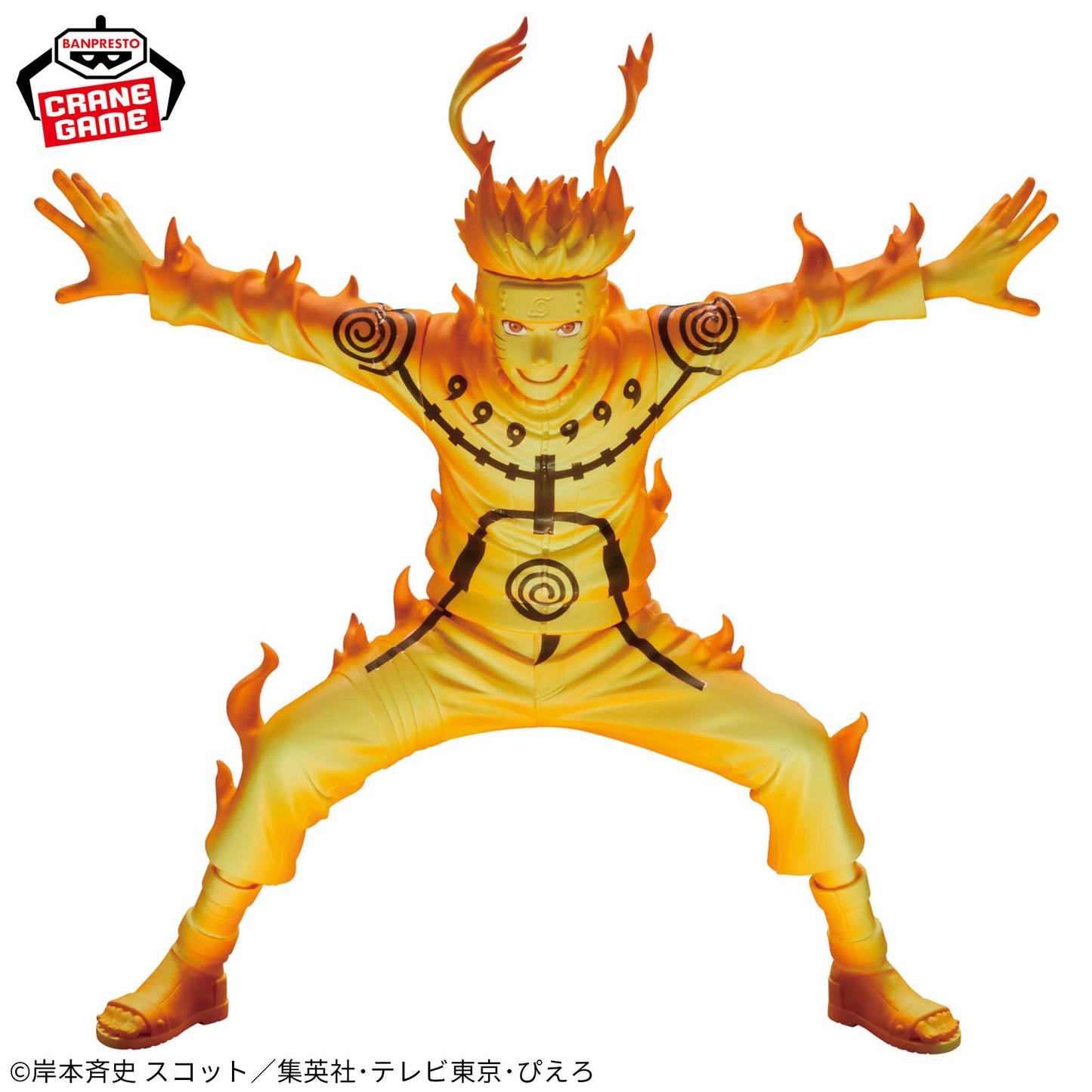 Naruto Shippuden / Naruto ~ Kurama Mode ~ Banpresto Grandista (En Stock