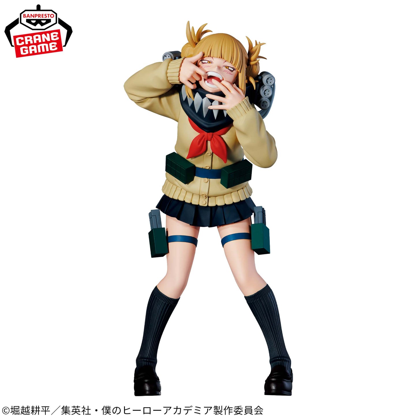 My Hero Academia / Himiko Toga Banpresto The Evil Villains DX Vol.3 (En Stock)