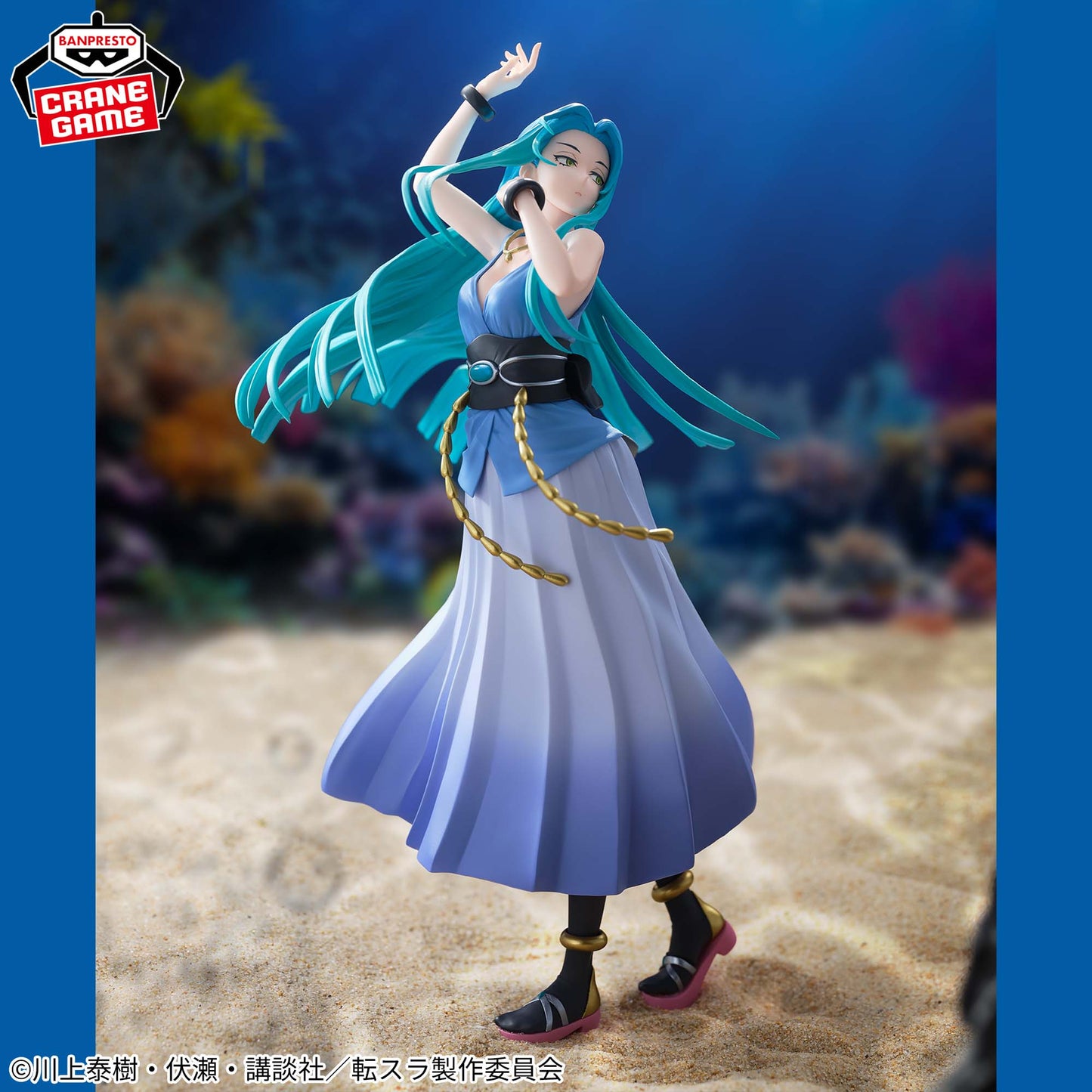 Tensura / Yura Banpresto Glitter & Glamours (En Stock)