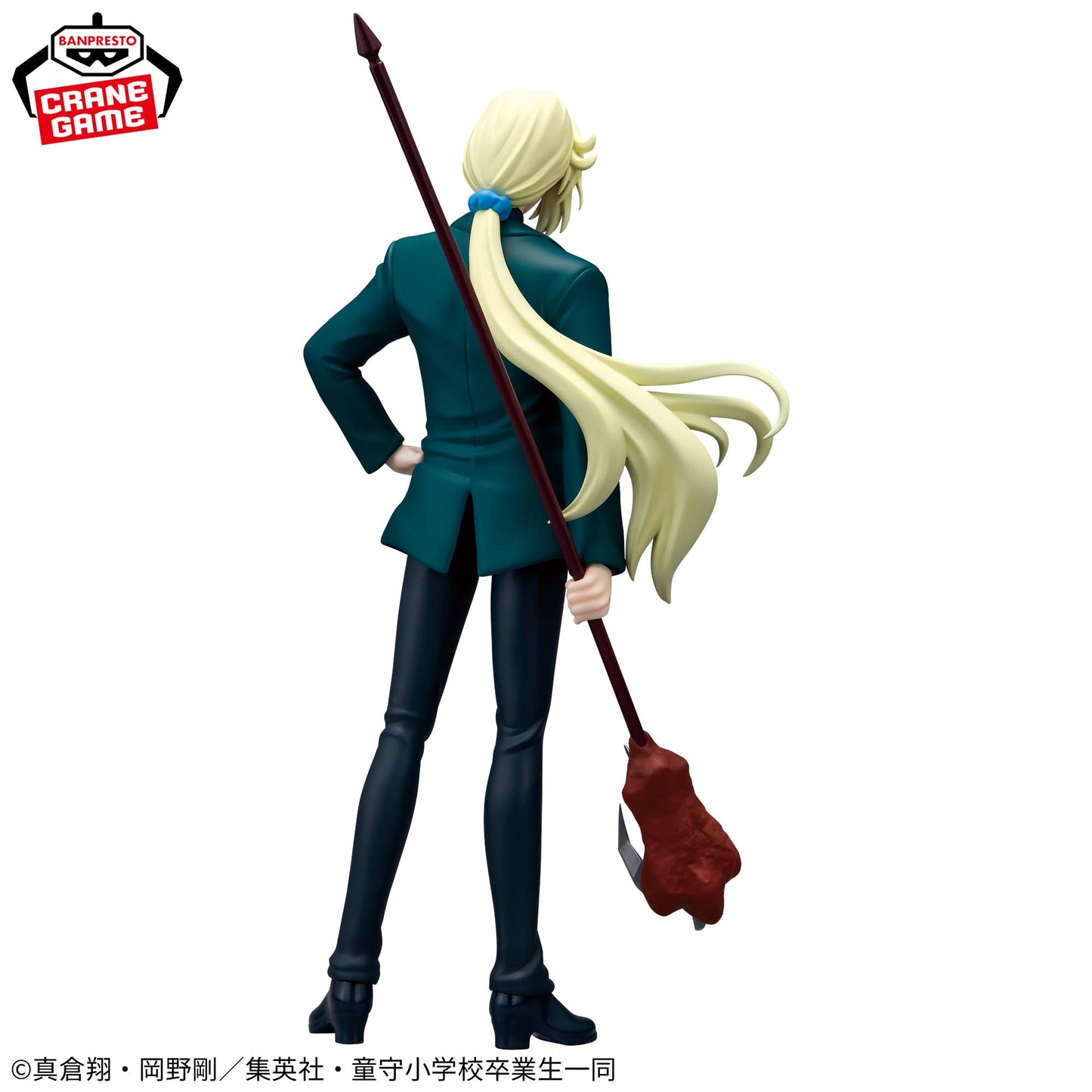 Hell Teacher: Jigoku Sensei Nube / Kyosuke Tamamo Banpresto (Preventa)