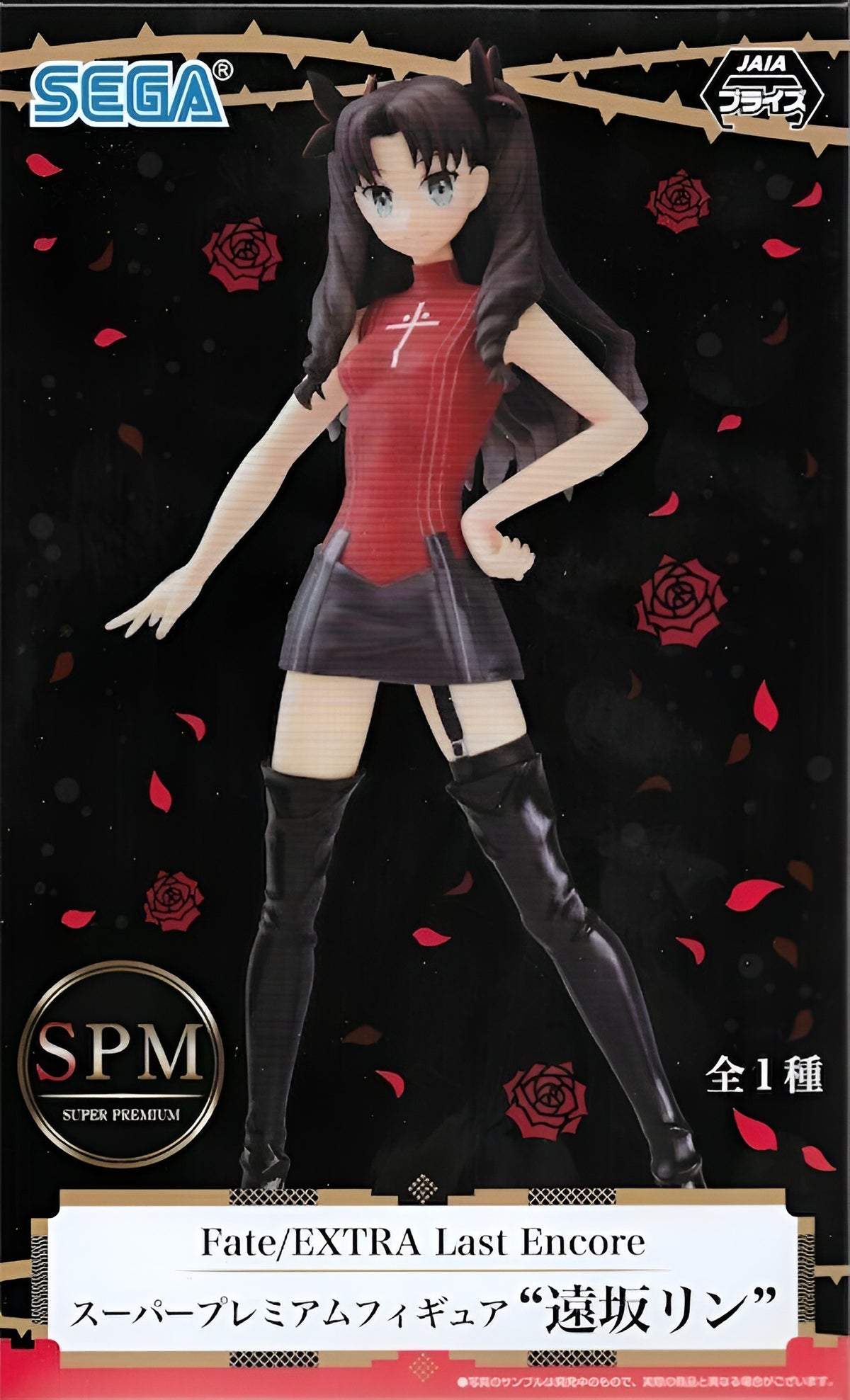 Fate/EXTRA Last Encore / Rin Tohsaka Sega Spm (En Stock)