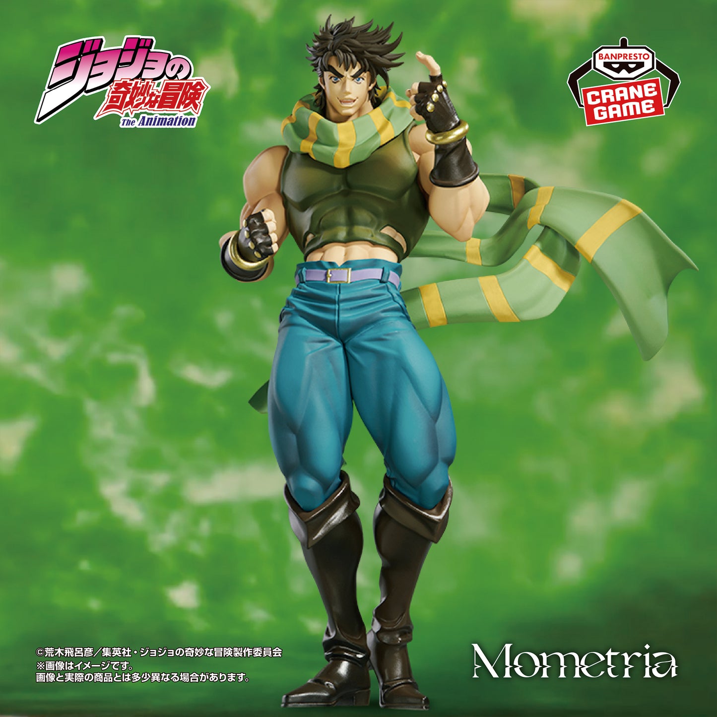 Jojo's Bizarre Adventures "Battle Tendency" / Joseph Banpresto Mometria (Preventa)