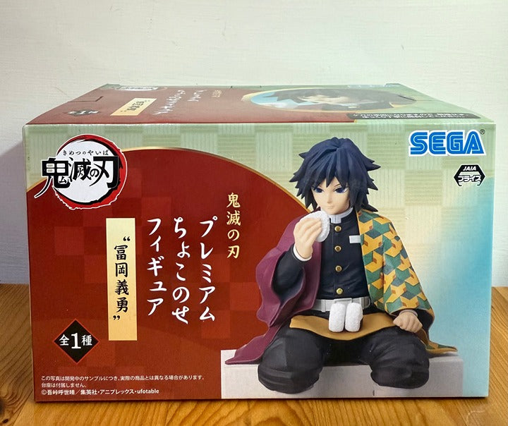 Kimetsu No Yaiba / Giyu Tomioka Sega Chokonose (En Stock)