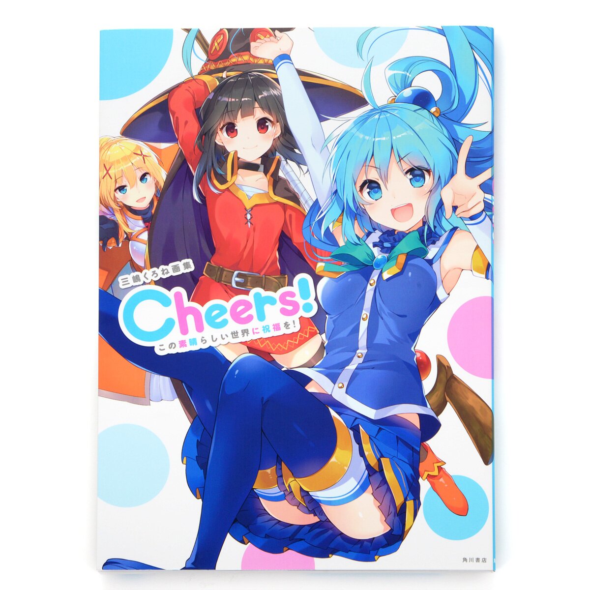 Konosuba "Cheers!" Official Artbook (Preventa)