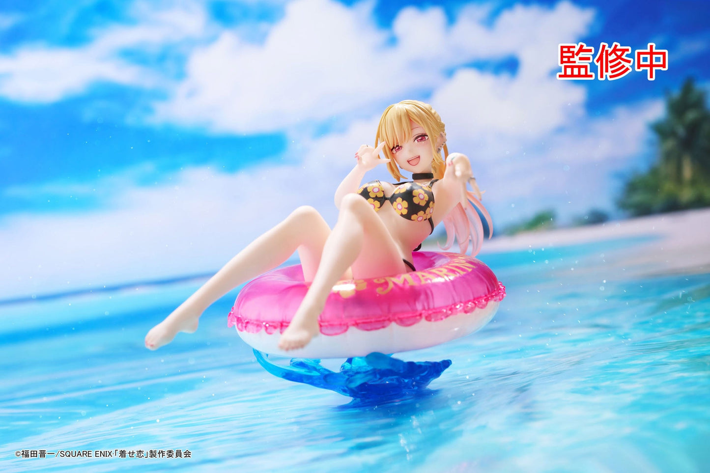 My Dress-Up Darling / Marin Kitagawa Taito Aqua Float (A Pedido)