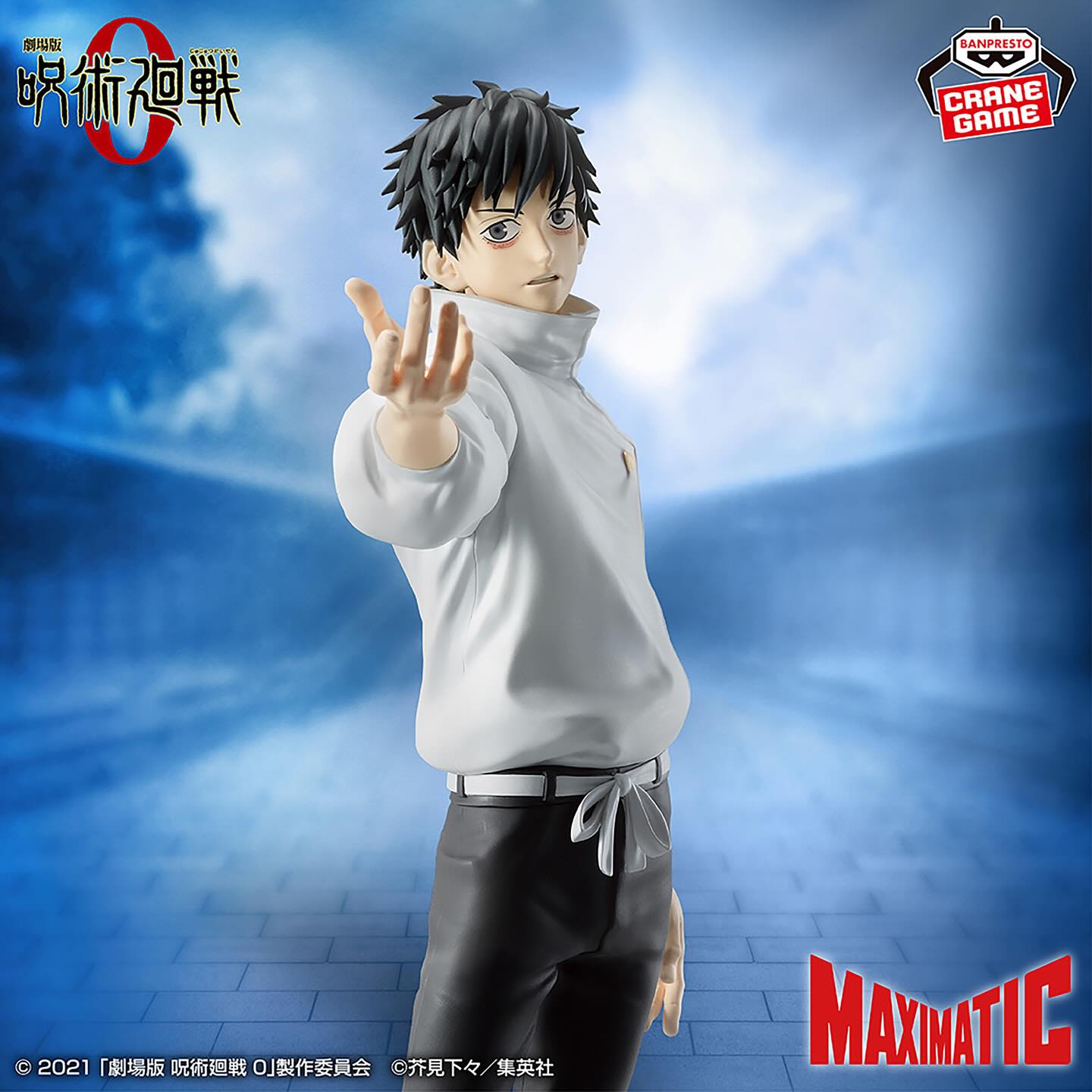 Jujutsu Kaisen / Yuta Okkotsu Banpresto Maximatic (Preventa)