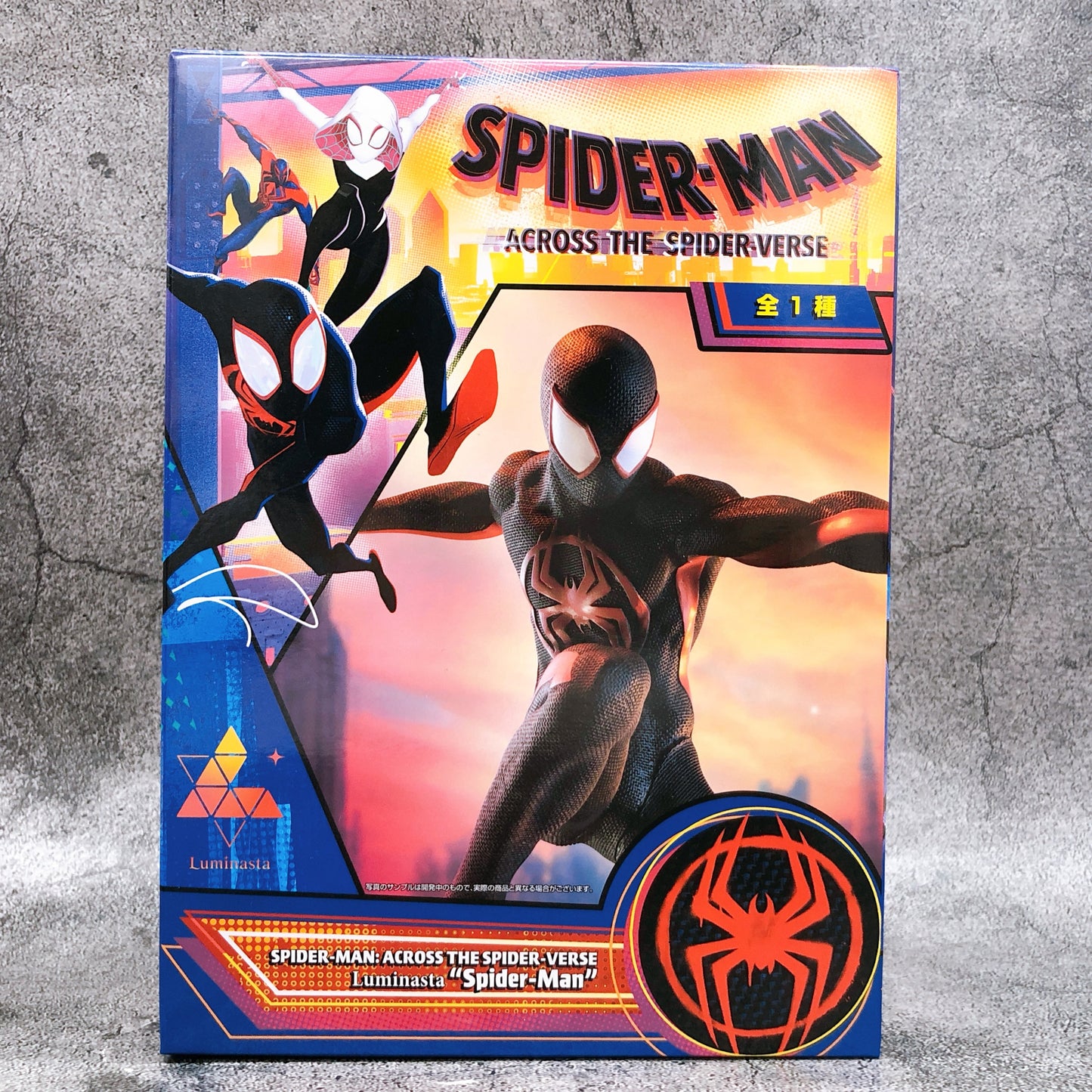 Spiderman Across The Spiderverse / Miles Morales Sega Luminasta (Stock)