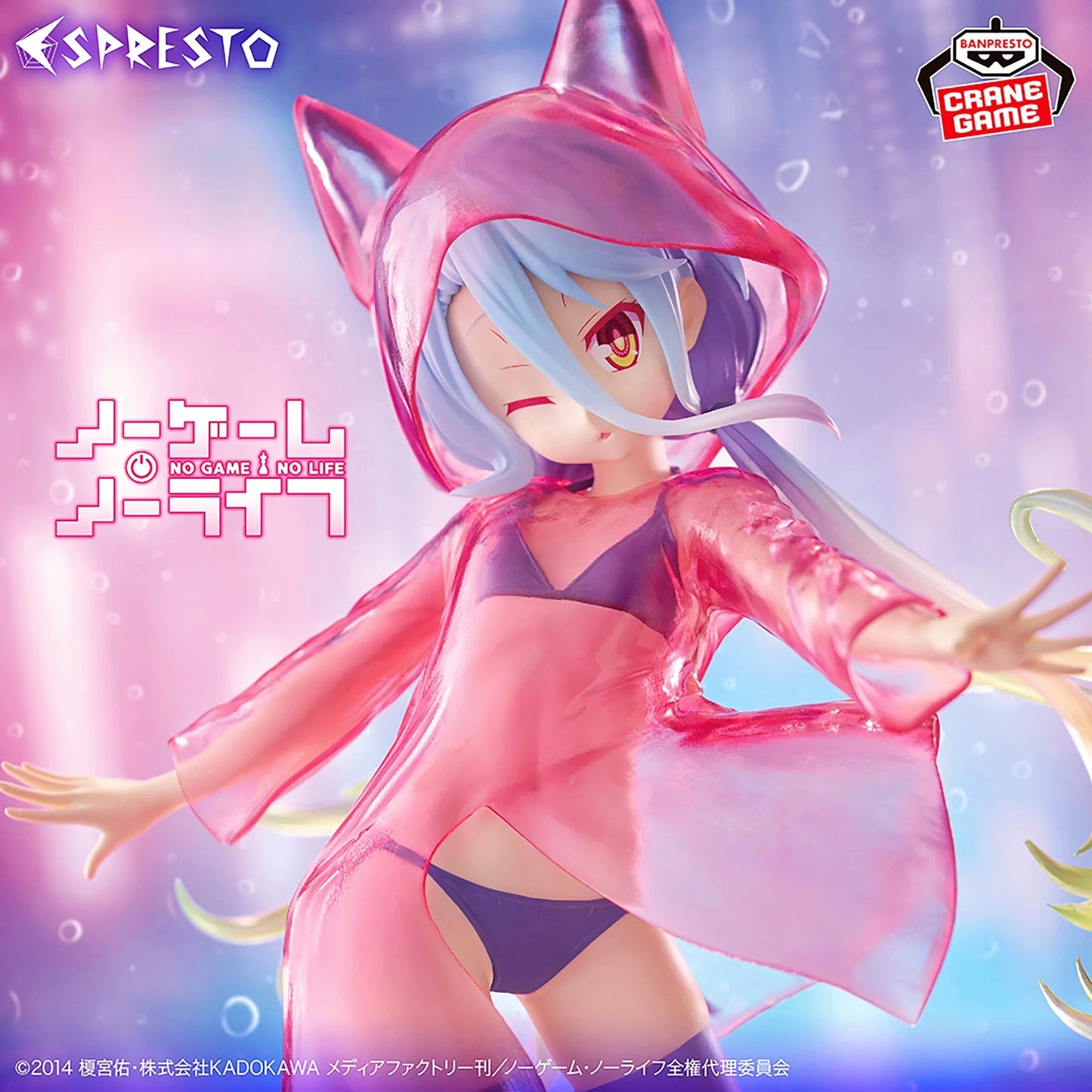 No Game No Life Shiro ~Glittering Raincoat~ Banpresto (Preventa)