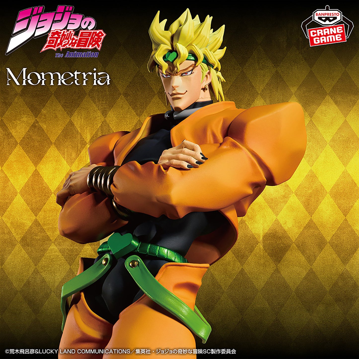 Jojo's Bizarre Adventures "Stardust Crusaders" / Dio Banpresto Mometria (Preventa)