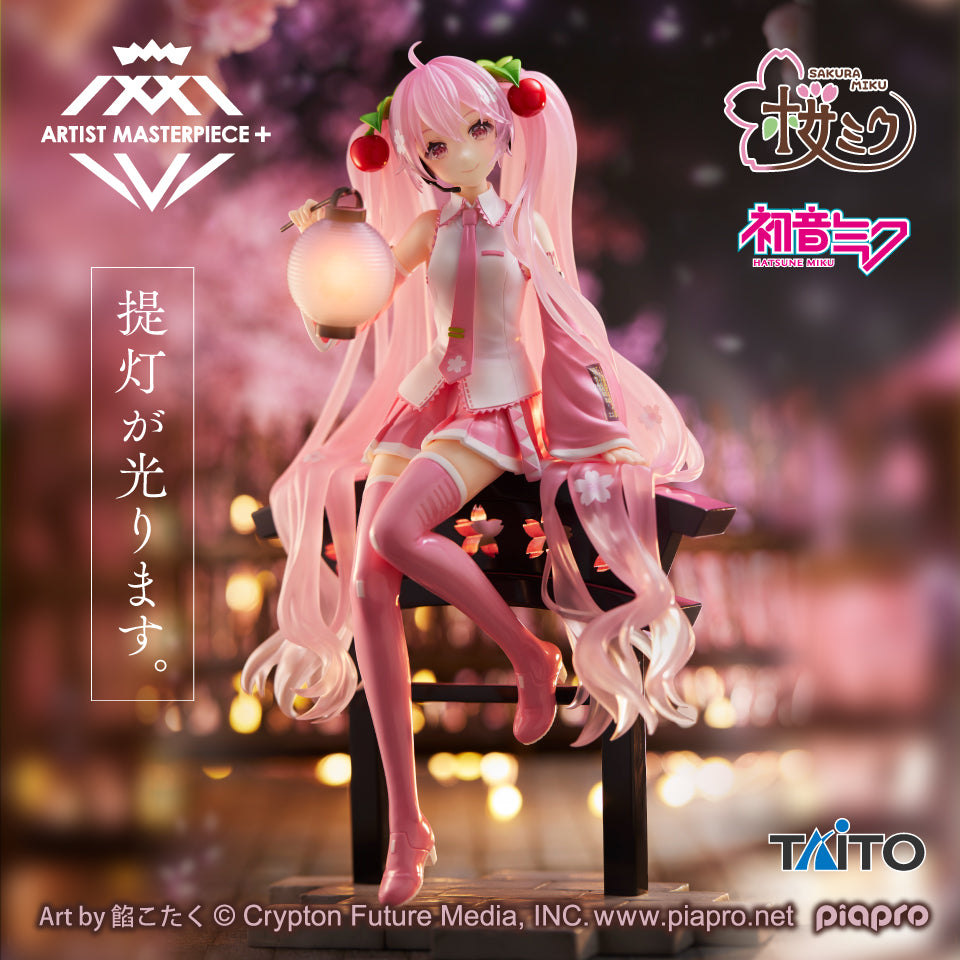 Vocaloid / Sakura Miku Lantern Ver. Taito AMP+ (Stock)