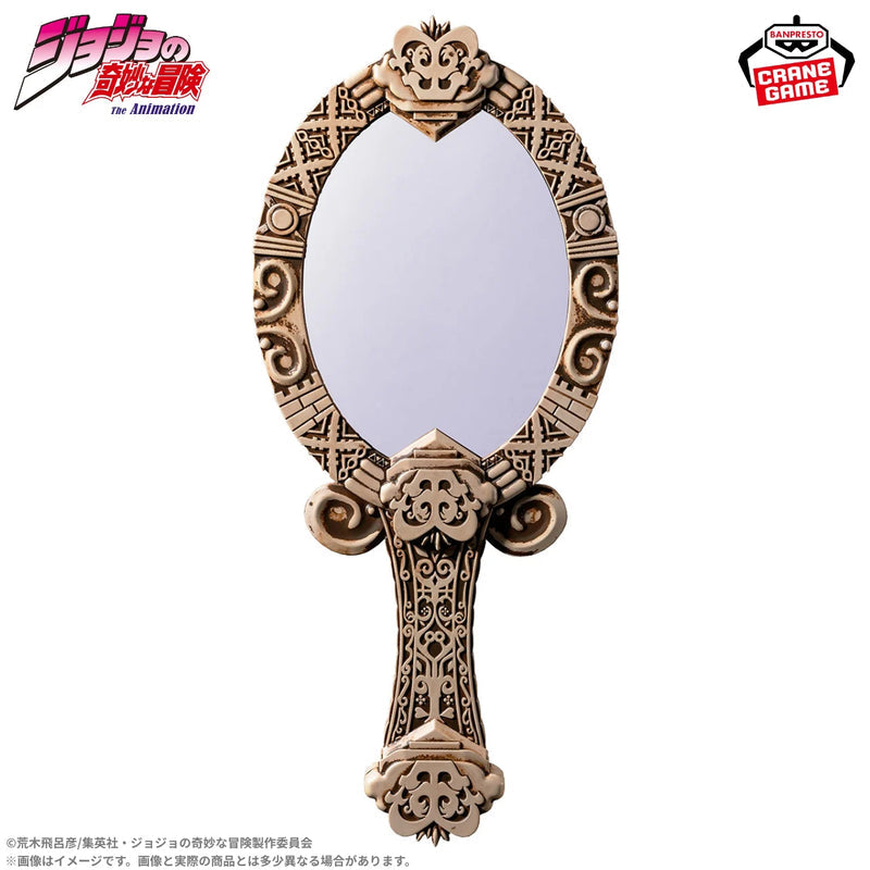 Jojo's Bizarre Adventures Battle Tendency / Pillar Men Antique Mirror Banpresto (A Pedido)