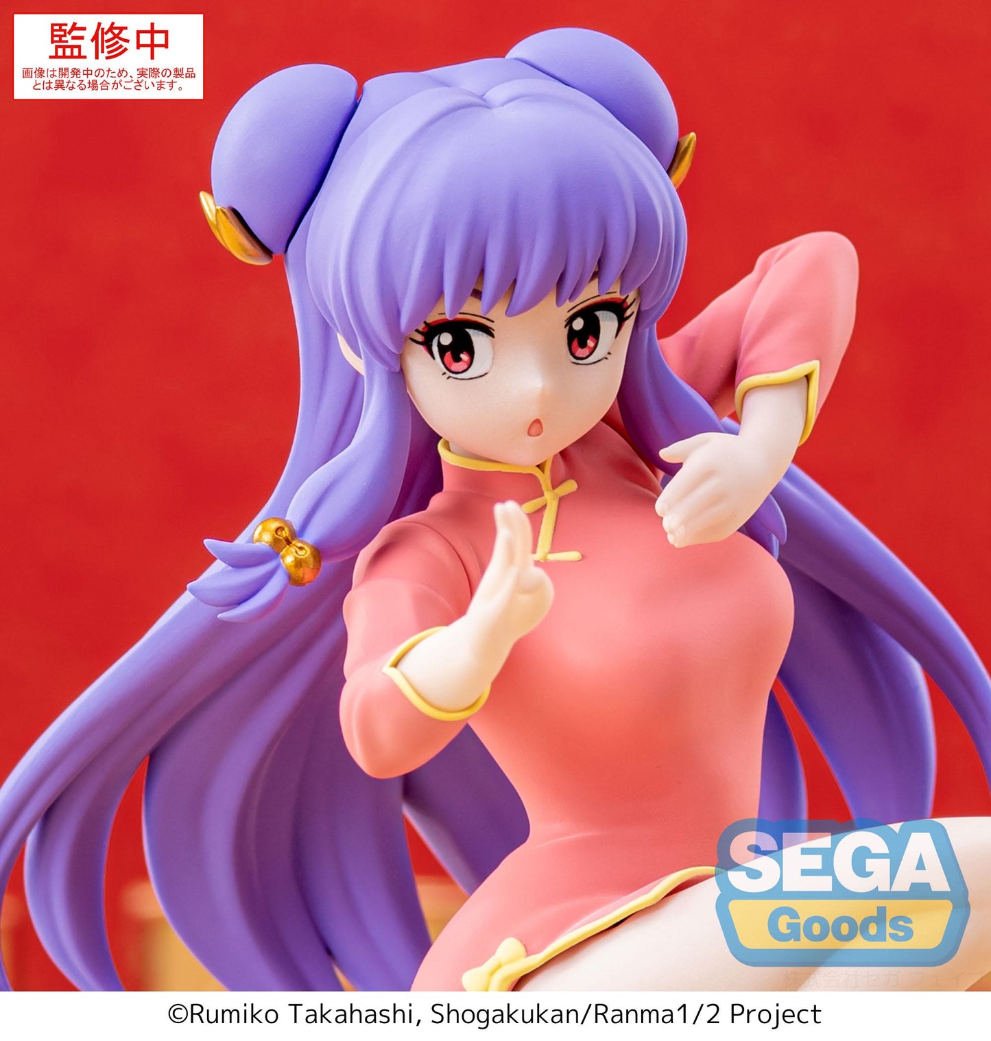 Ranma 1/2 / Shampoo Sega Luminasta (Preventa)