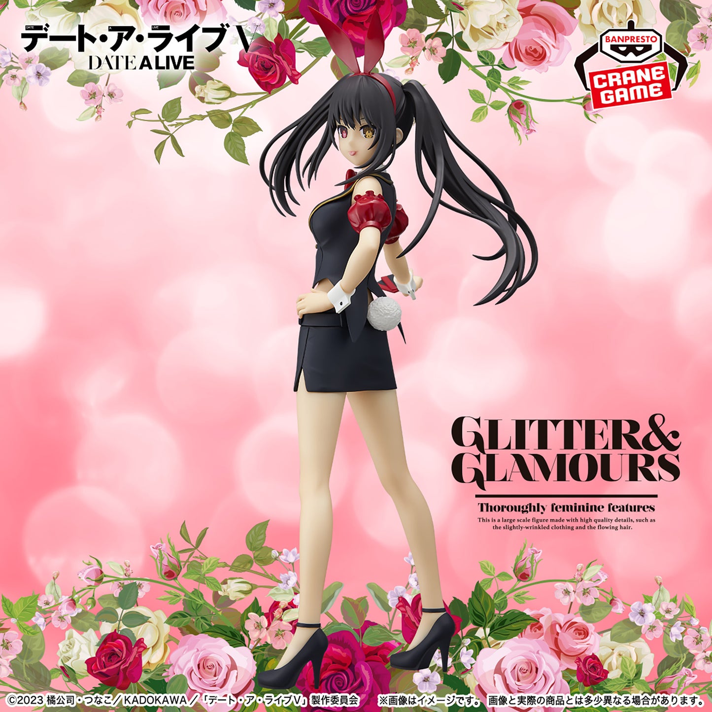 Date A Live / Kurumi Banpresto Glitter & Glamours (En Stock)