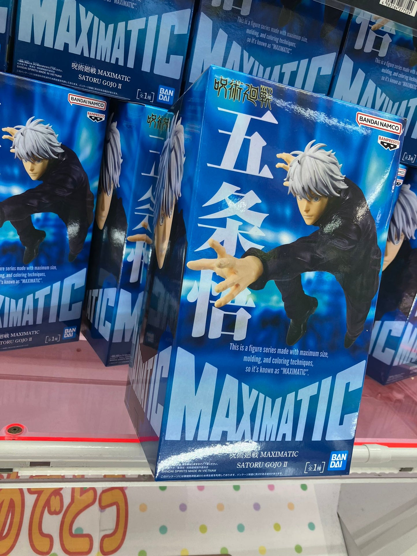 Jujutsu Kaisen / Satoru Gojo Banpresto Maximatic Vol.2 (Preventa)