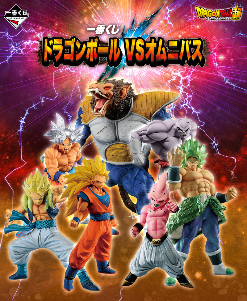 Dragon Ball Super / Broly SSJ Full Power ~ Vs. Omnibus ~ Ichiban Kuji King Clustar D (En Stock)