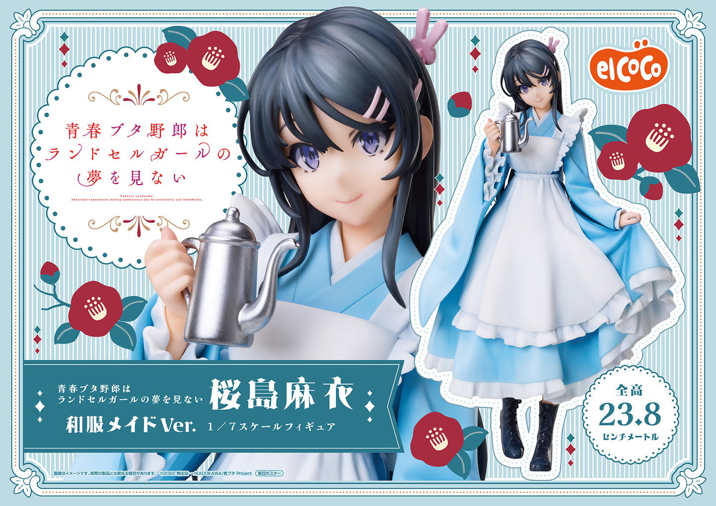 Rascal Does Not Dream Of Bunny Girl Sempai / Mai Sakurajima Tea Ver. ElCoCo 1/7 (Preventa)