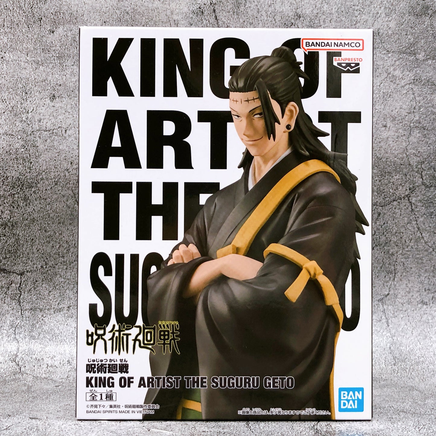 Jujutsu Kaisen / Suguru Geto Banpresto King Of Artist (En Stock)