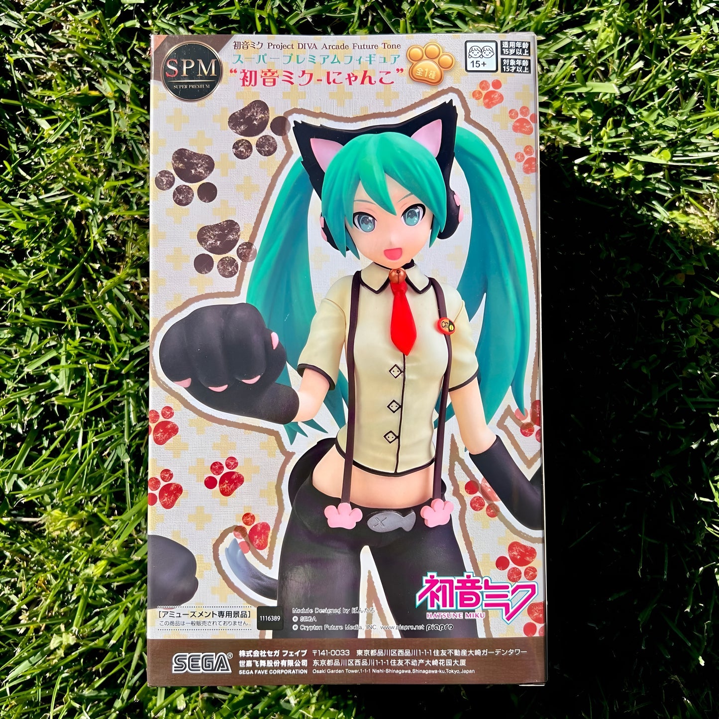 Vocaloid / Hatsune Miku Kitty Cat Sega SPM (Stock)