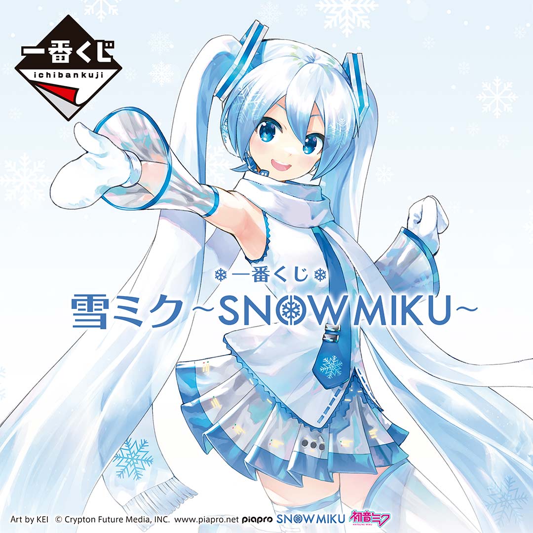 Vocaloid / Snow Miku Bandai Ichibansho (Stock) (Oferta)