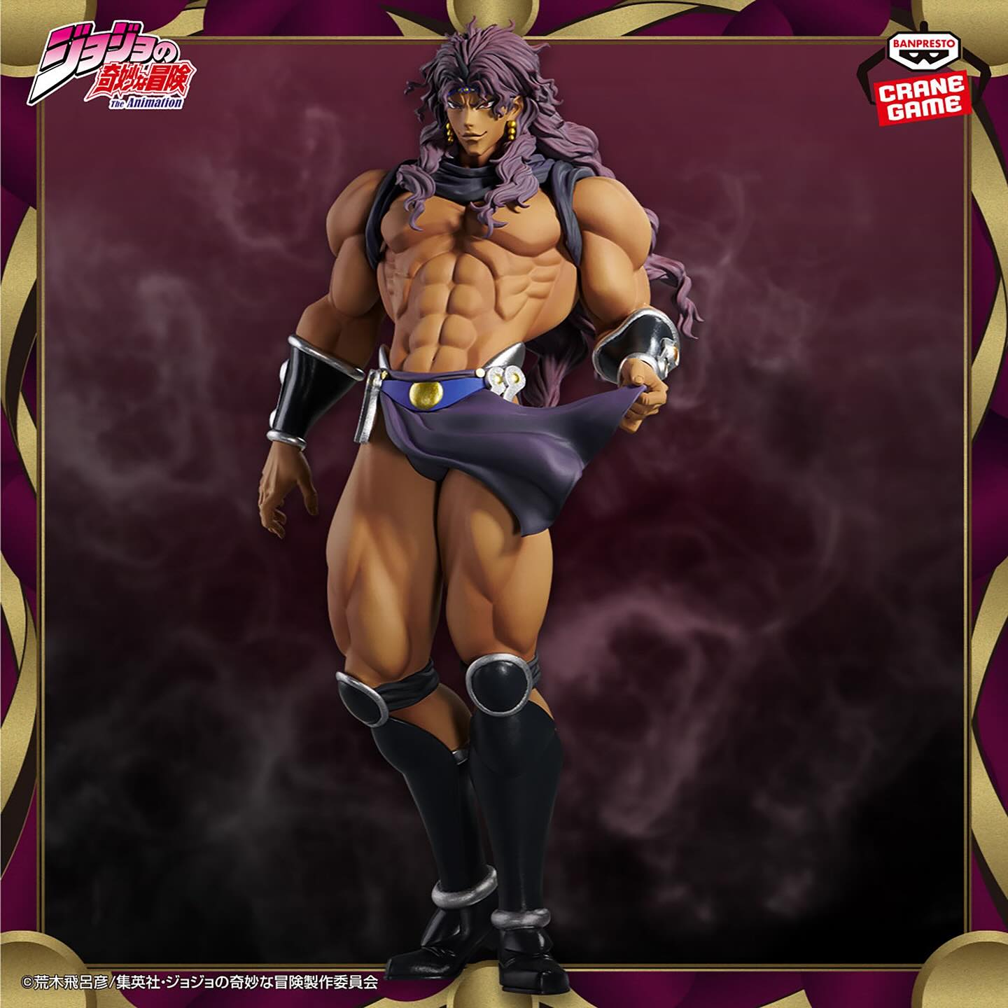 Jojo's Bizarre Adventures "Battle Tendency" / Kars Banpresto Mometria (Preventa)