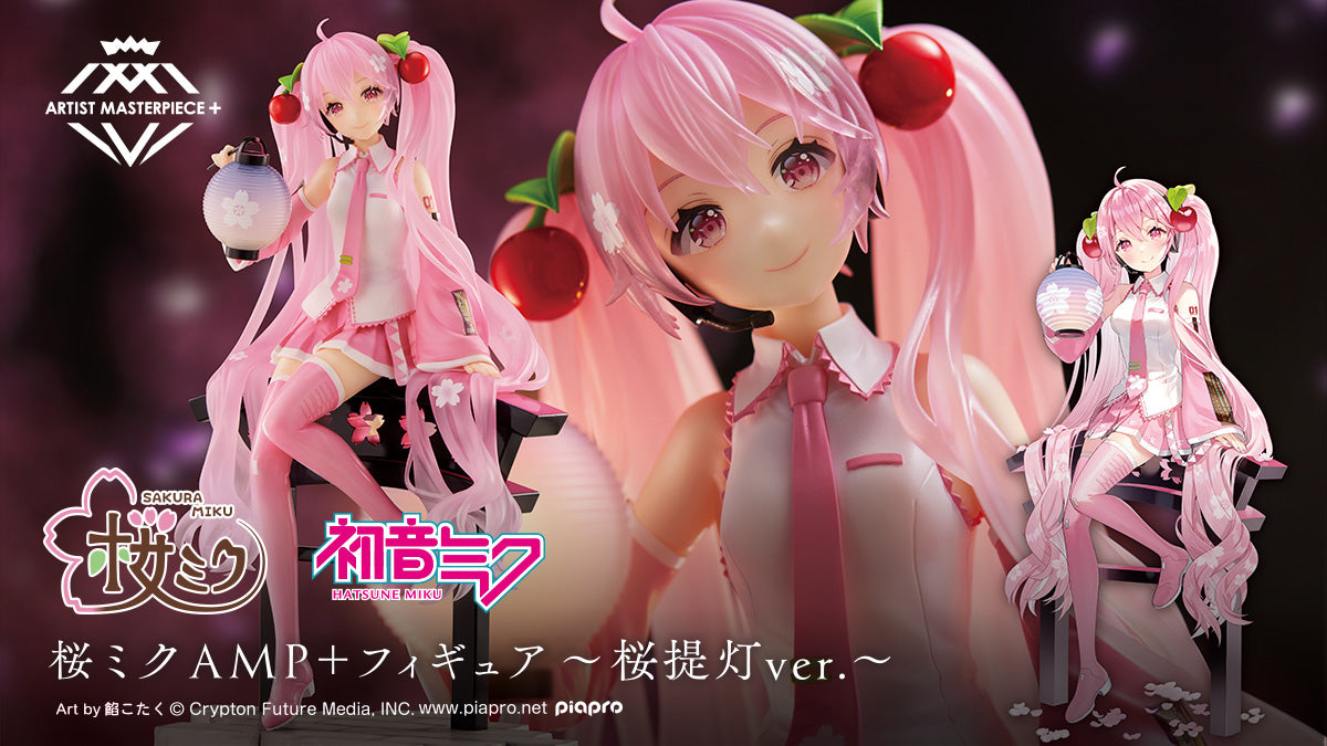 Vocaloid / Sakura Miku Lantern Ver. Taito AMP+ (Stock)