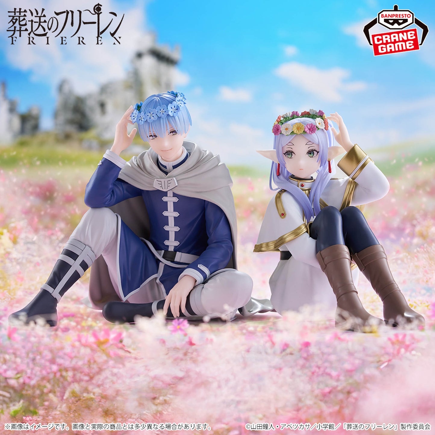 Frieren: Beyond Journey's End / Frieren Flower Crown Ver. Banpresto Espresto (En Stock)