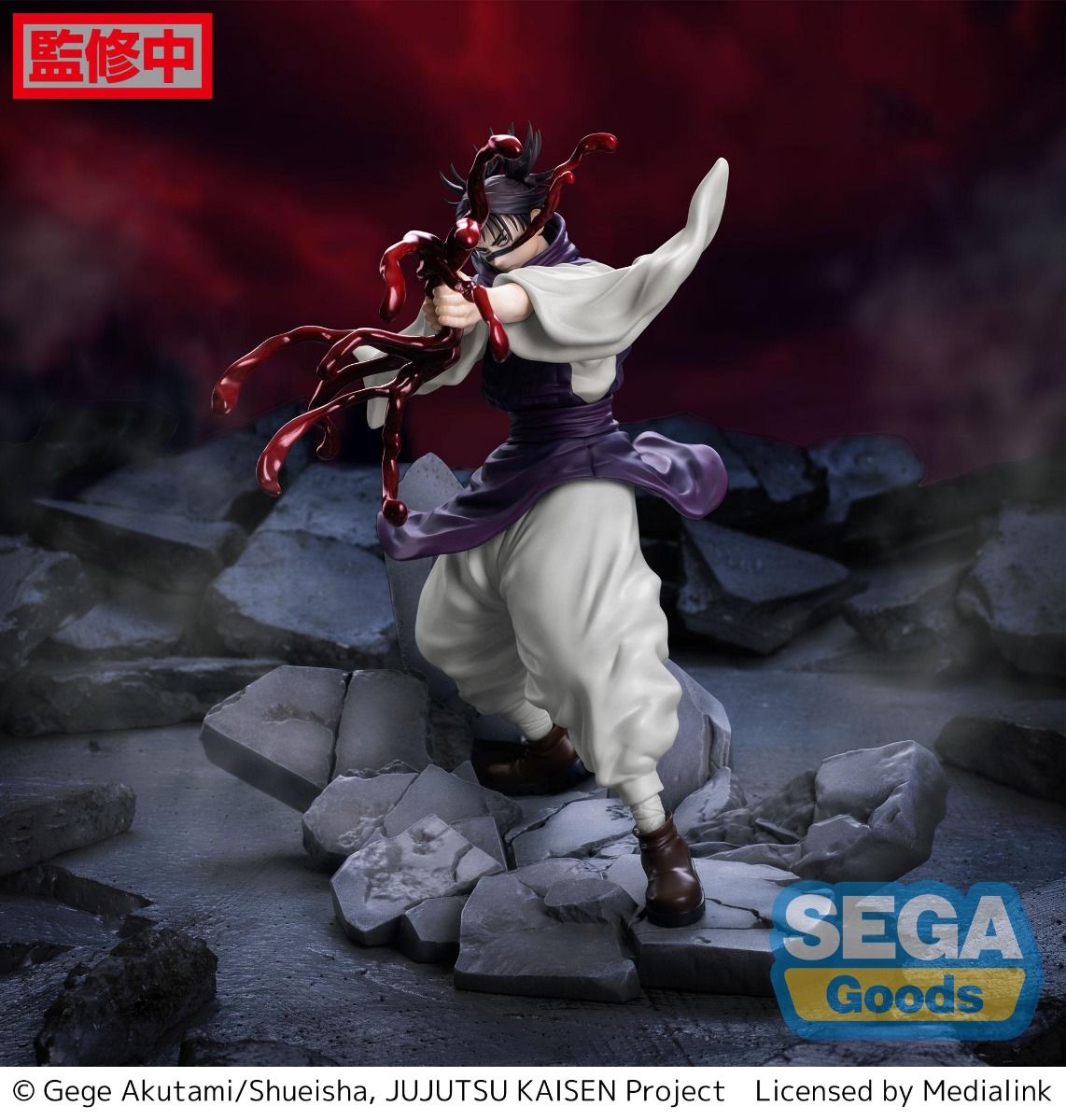 Jujutsu Kaisen / Choso Shibuya Incident Ver. Sega Luminasta (En Stock)