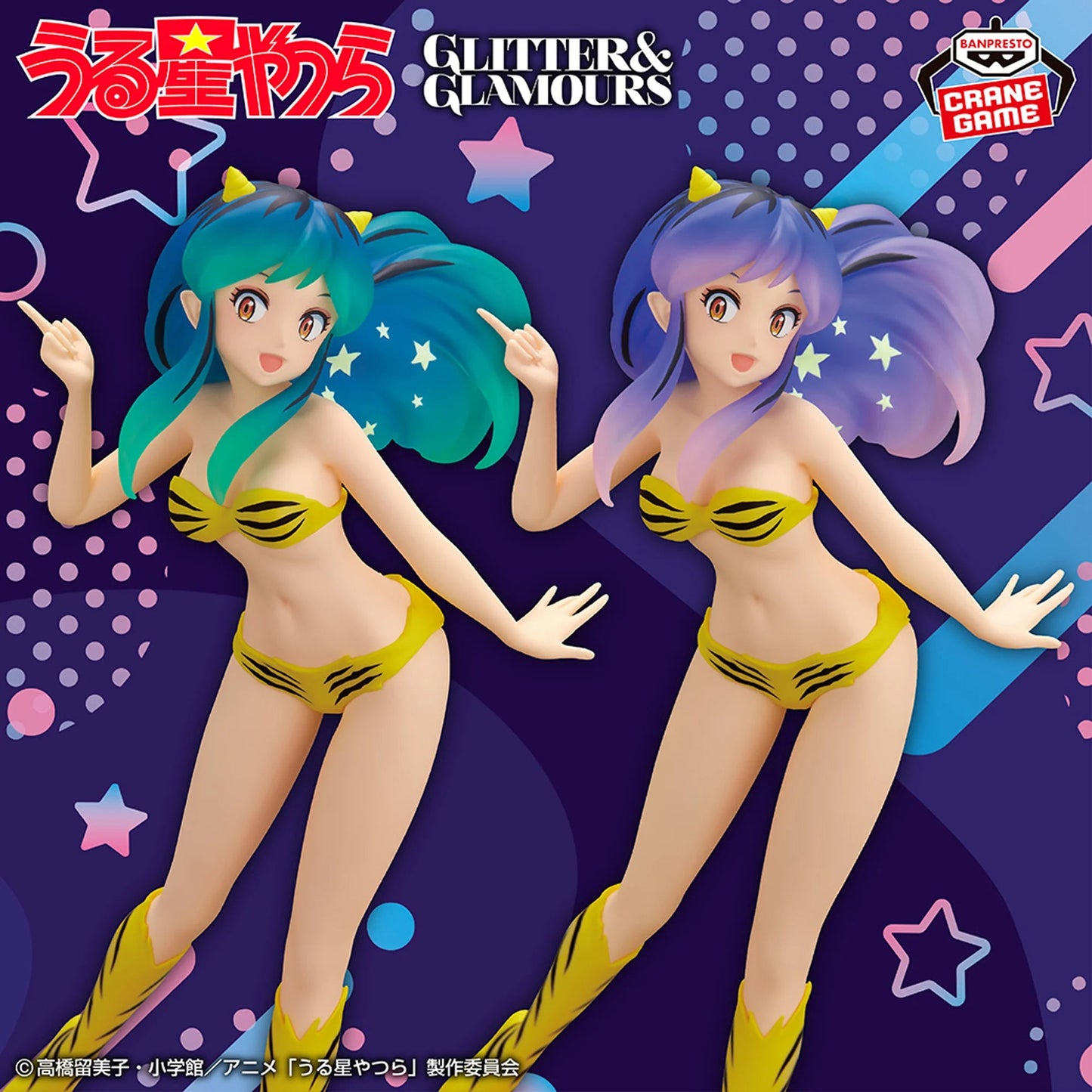 Urusei Yatsura / Lum ~ Shooting Star ~ B Ver. Banpresto Glitter & Glamours (En Stock)
