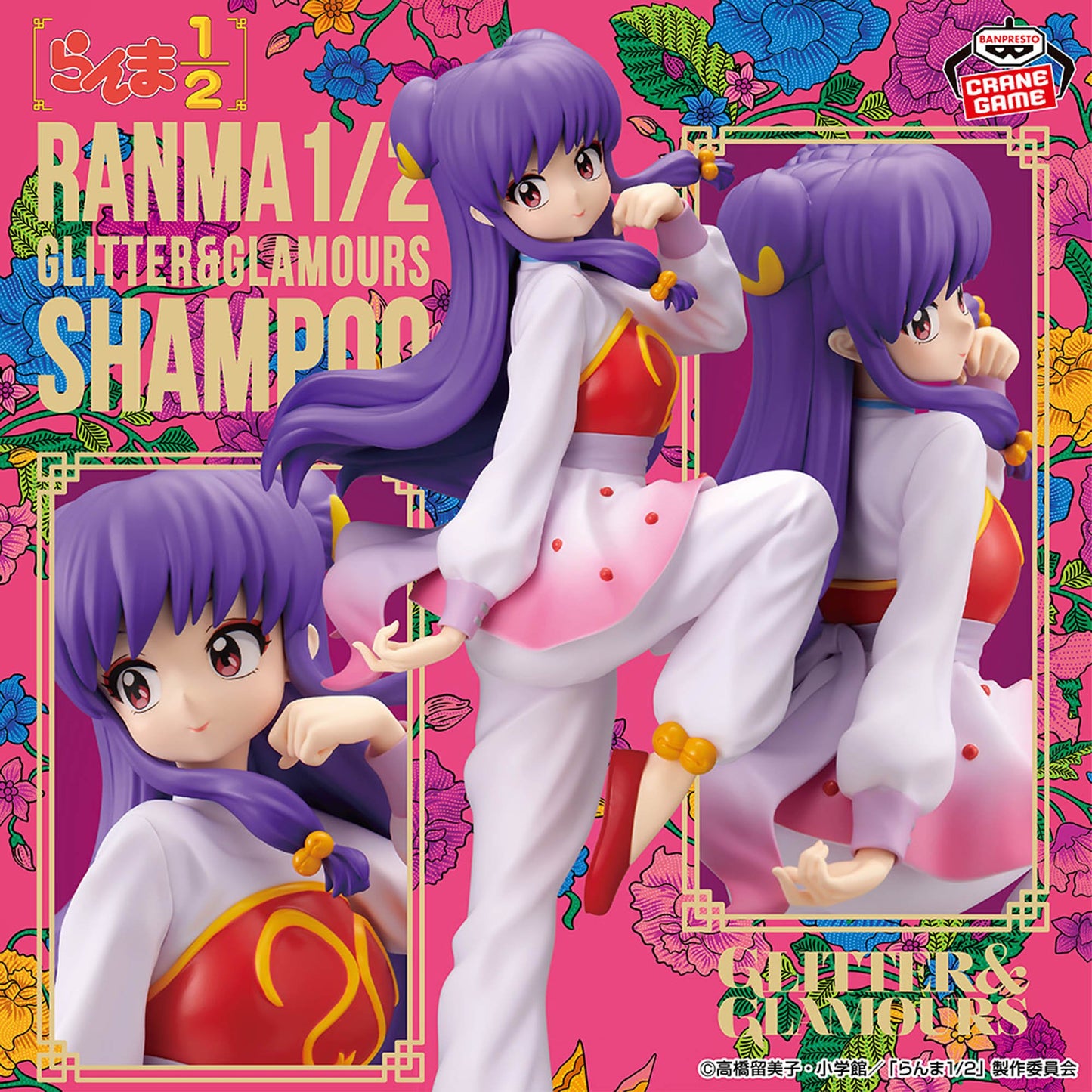 Ranma 1/2 / Shampoo Banpresto Glitter & Glamours (Preventa)