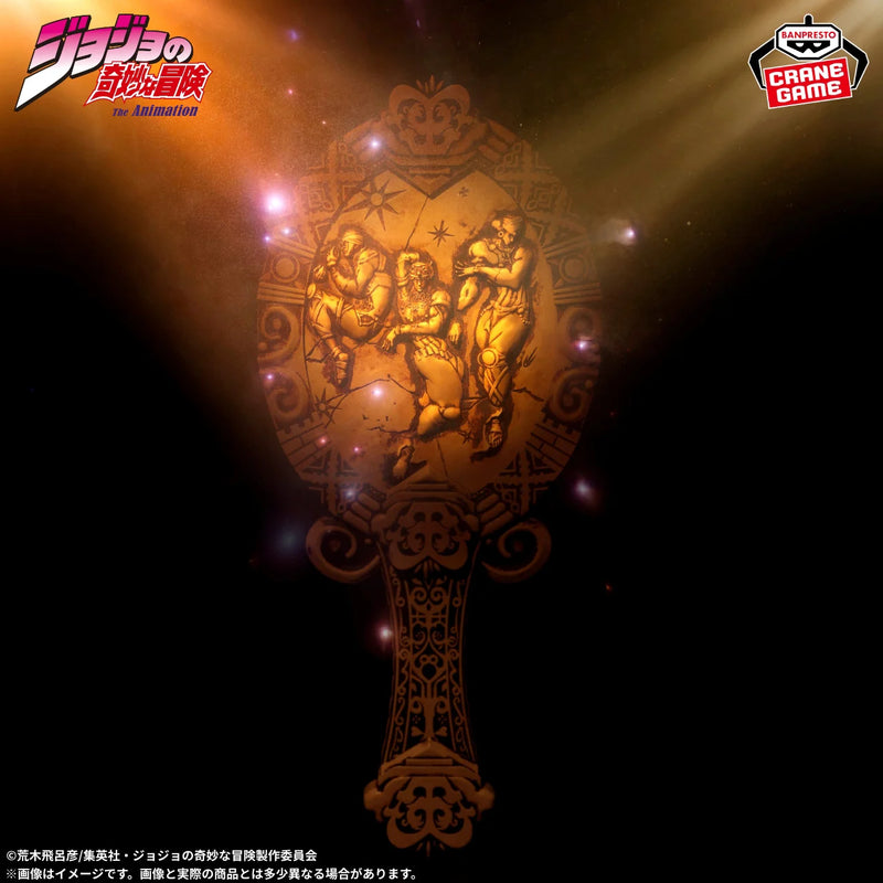 Jojo's Bizarre Adventures Battle Tendency / Pillar Men Antique Mirror Banpresto (A Pedido)