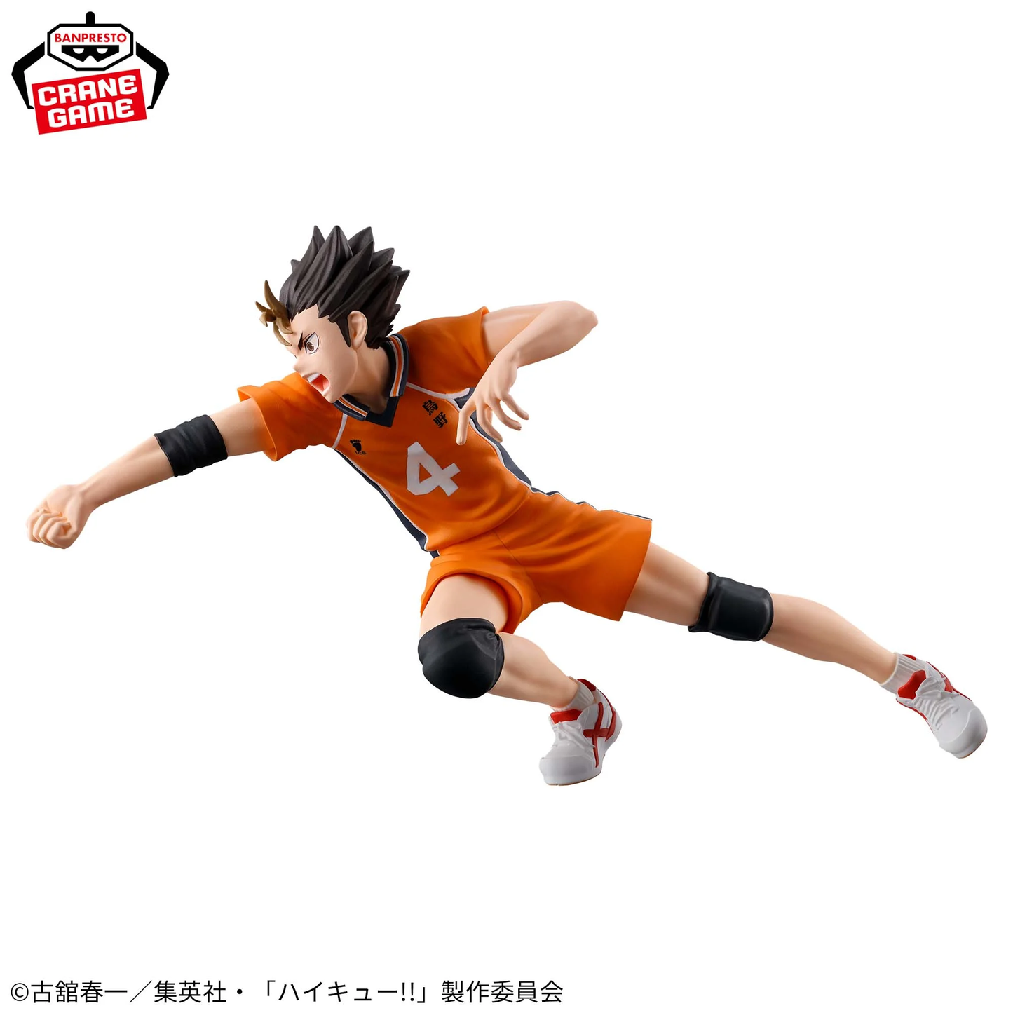 Haikyuu!! / Yu Nishinoya Banpresto (En Stock)