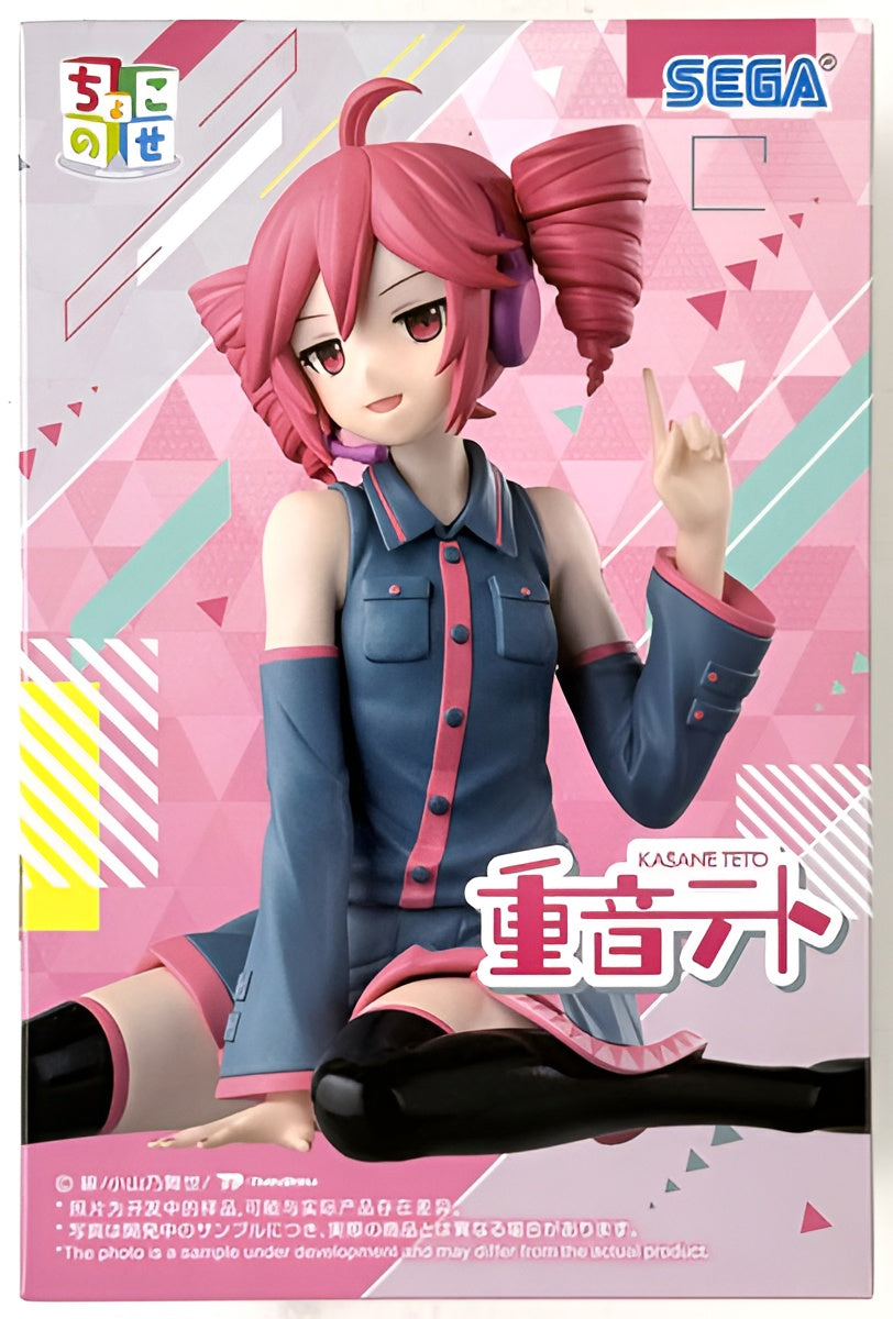 Piapro Characters / Kasane Teto Sega Premium Chokonose (En Stock)
